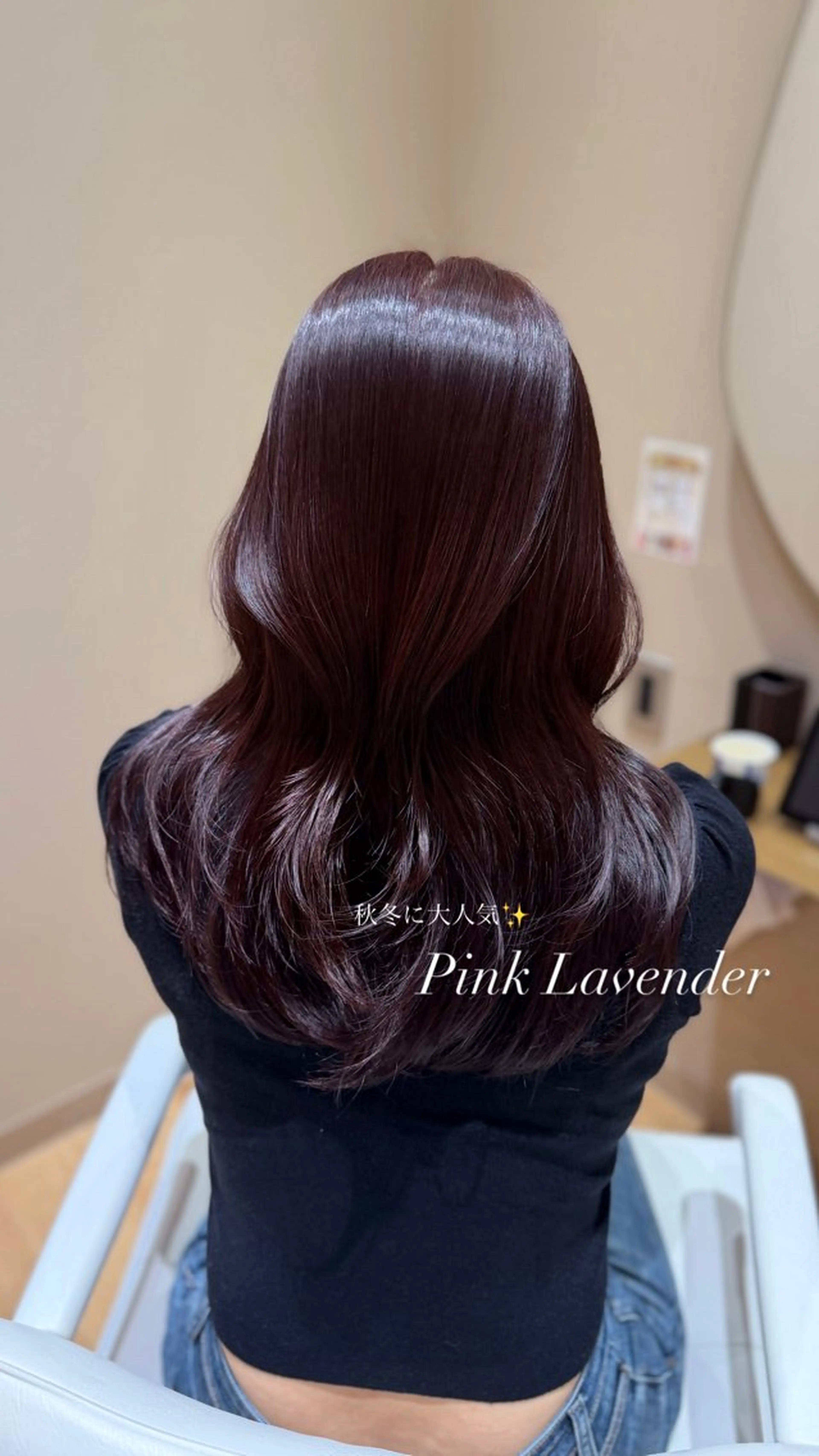 ロング カラー ラベンダーカラー ピンクカラー ピンクラベンダー Minori🤎 ナチュラル韓国ヘアのヘアスタイル