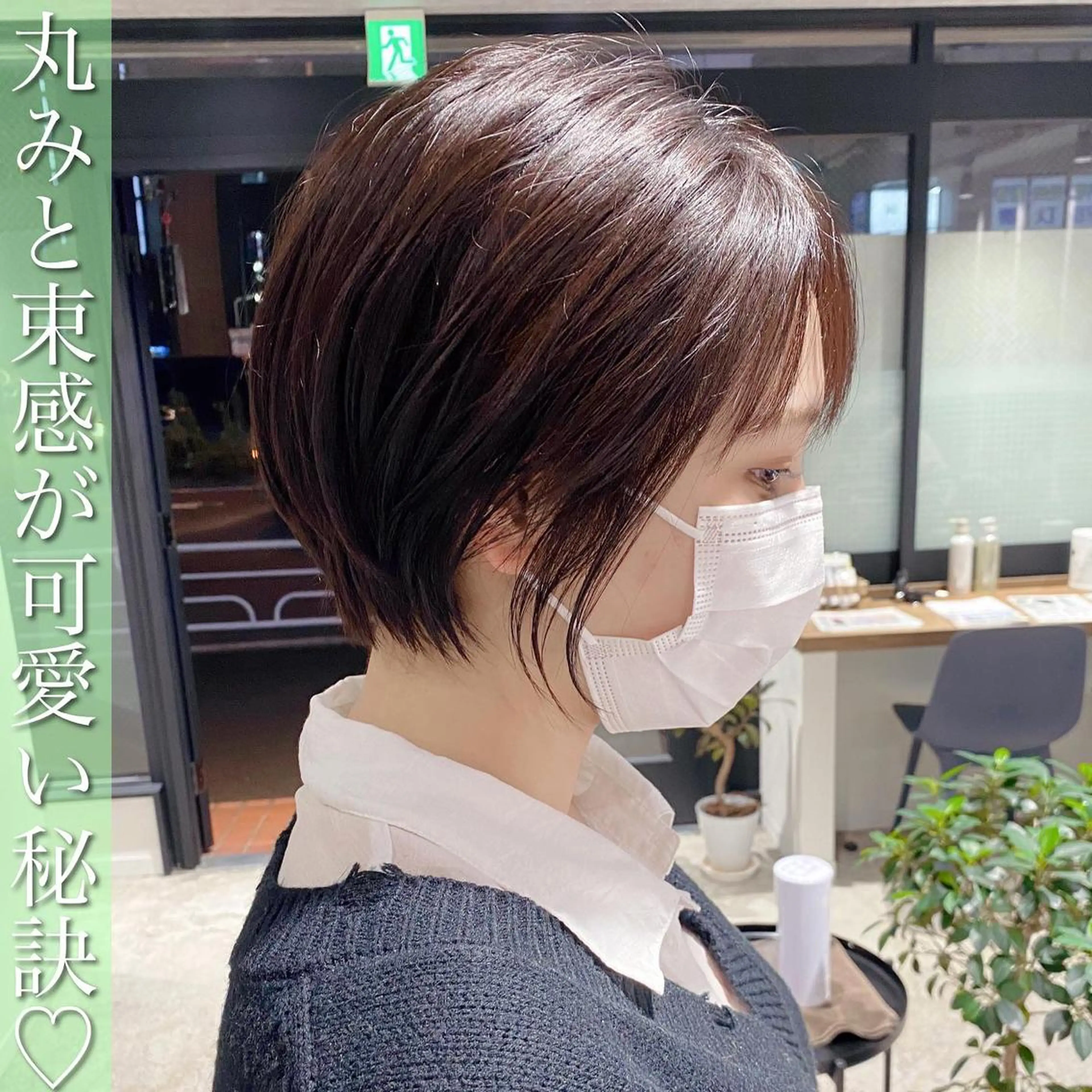 ショート カット ヘアカラー トリートメント ✨圧倒的満足度◎ 小顔美人ショート✨佃のヘアスタイル