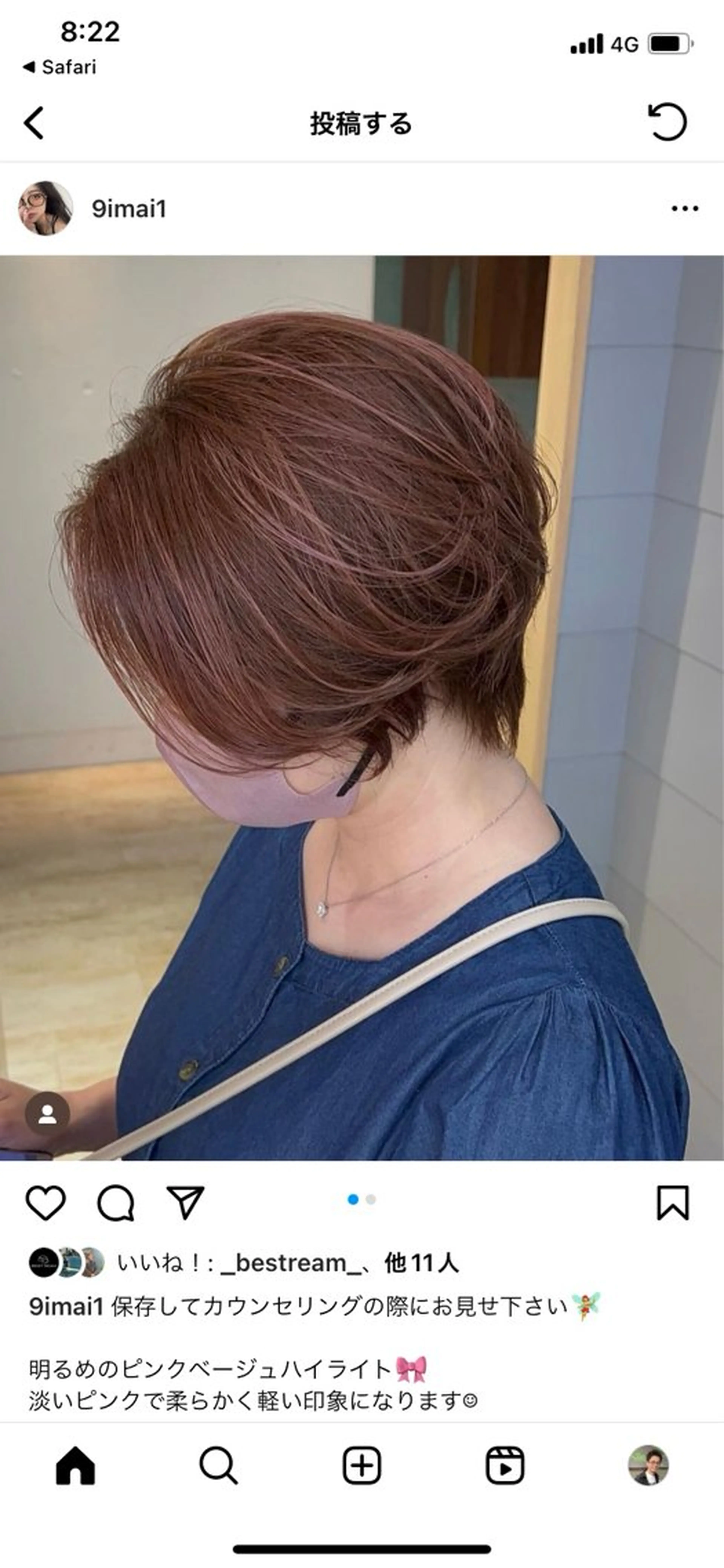 カラー 高難易度縮毛矯正　春日井　Soea(ソイア)所属・多久間 喬介のヘアスタイル