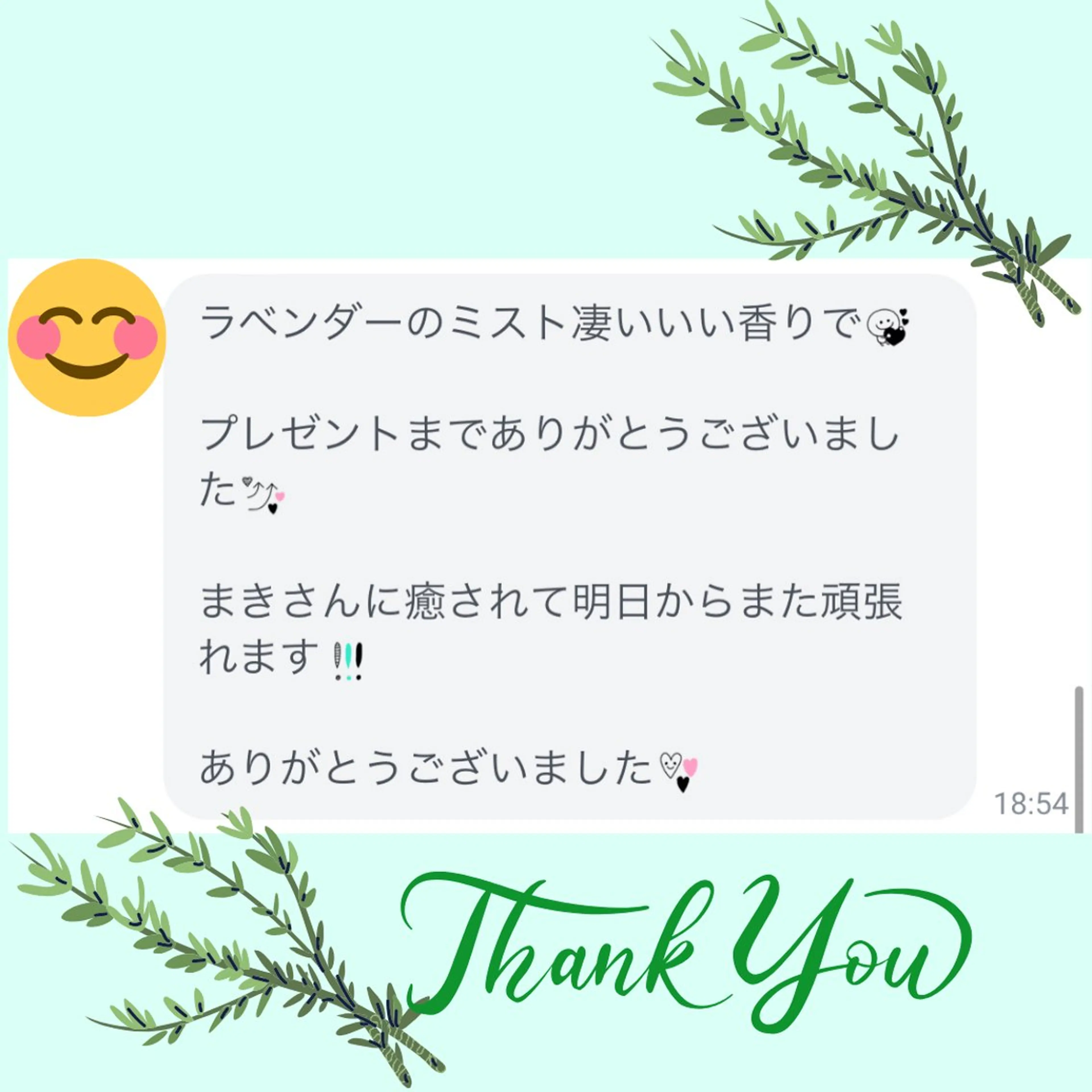 リラク 煌めき輝き⭐︎ 浄化リンパ専門のエステ・リラクイメージ