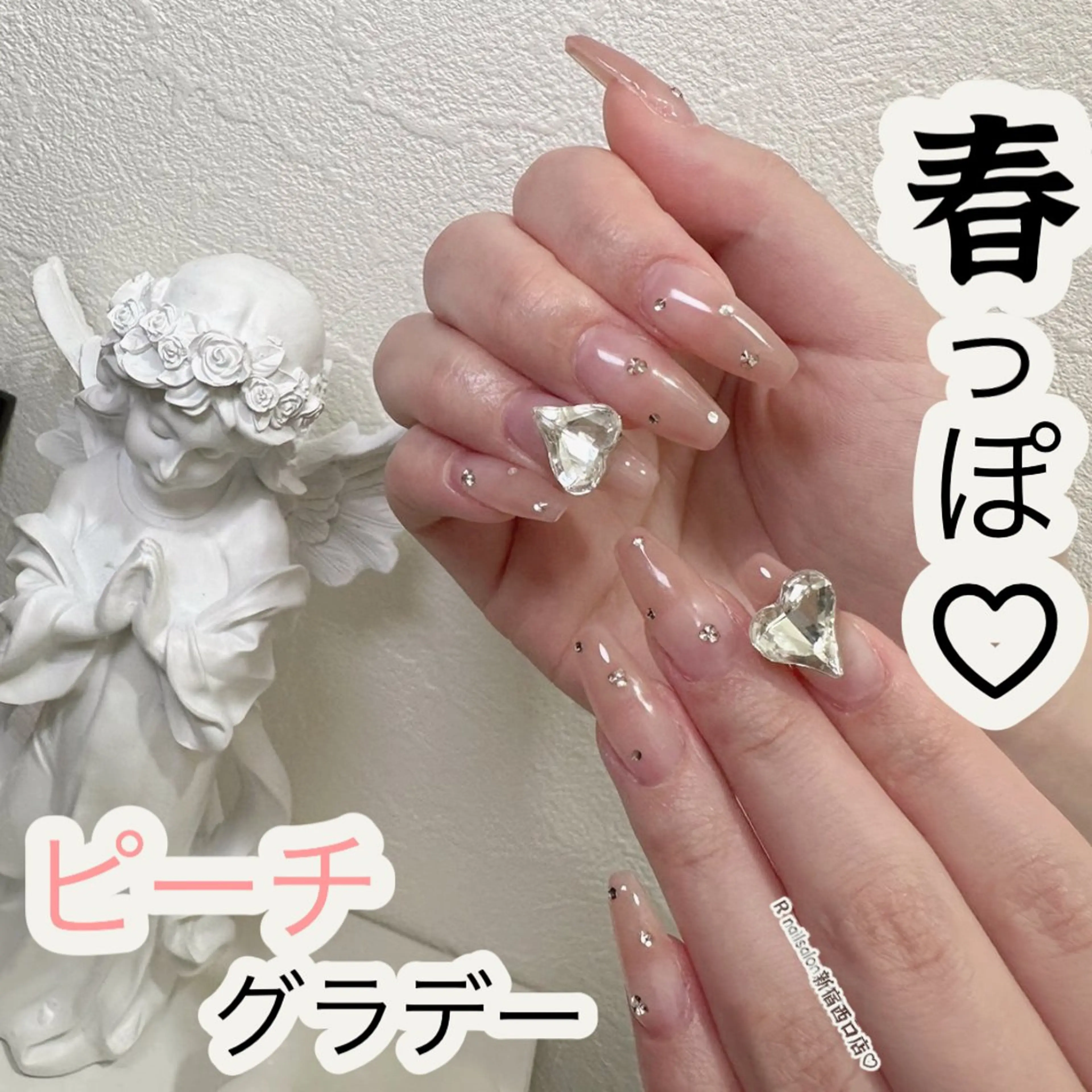 ネイル R nail salon新宿三丁目店所属・R nailのネイルデザイン