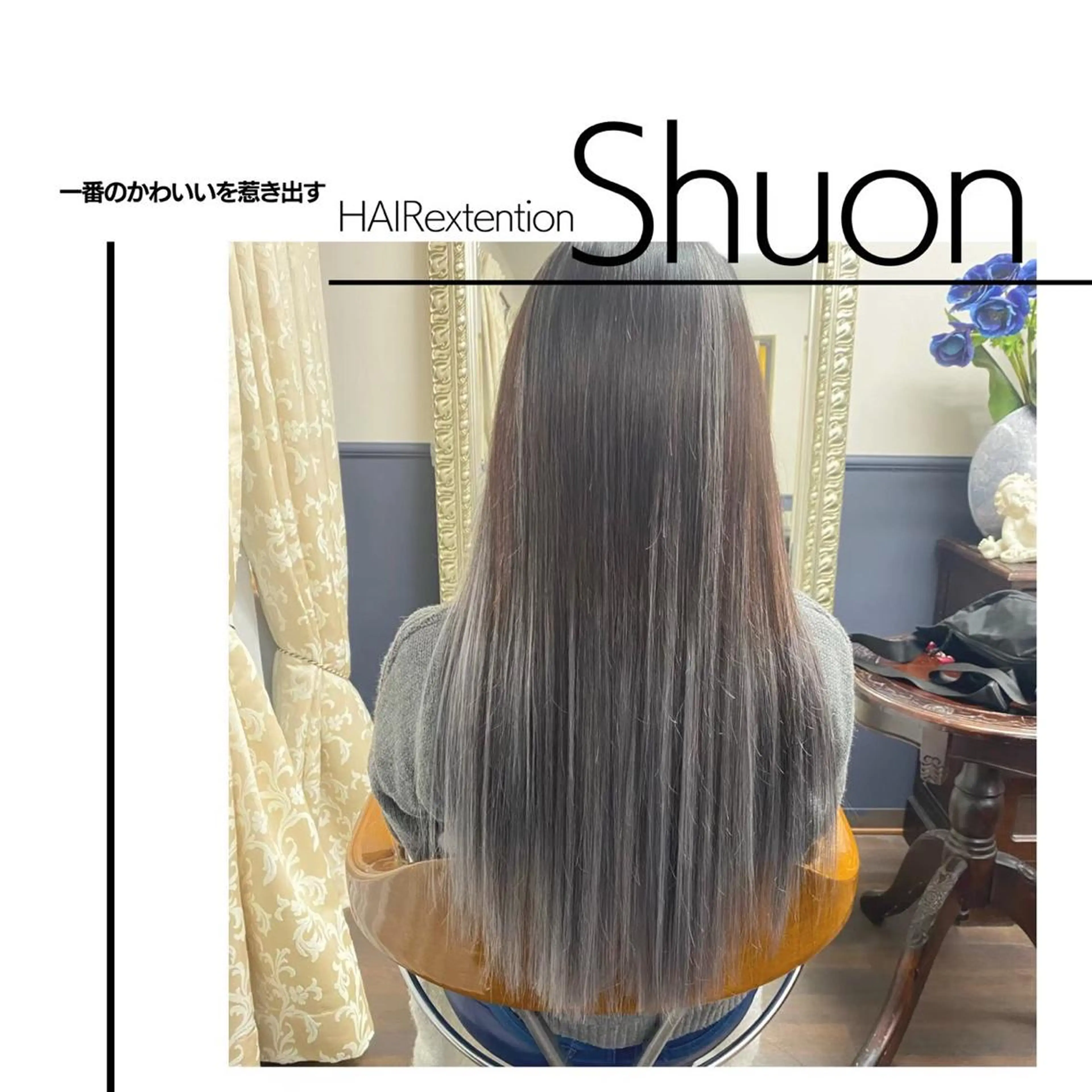 ロング カラー パーマ ヘアアレンジ extentionspace Shuon所属・KITTY 立川のマツエク・マツパデザイン
