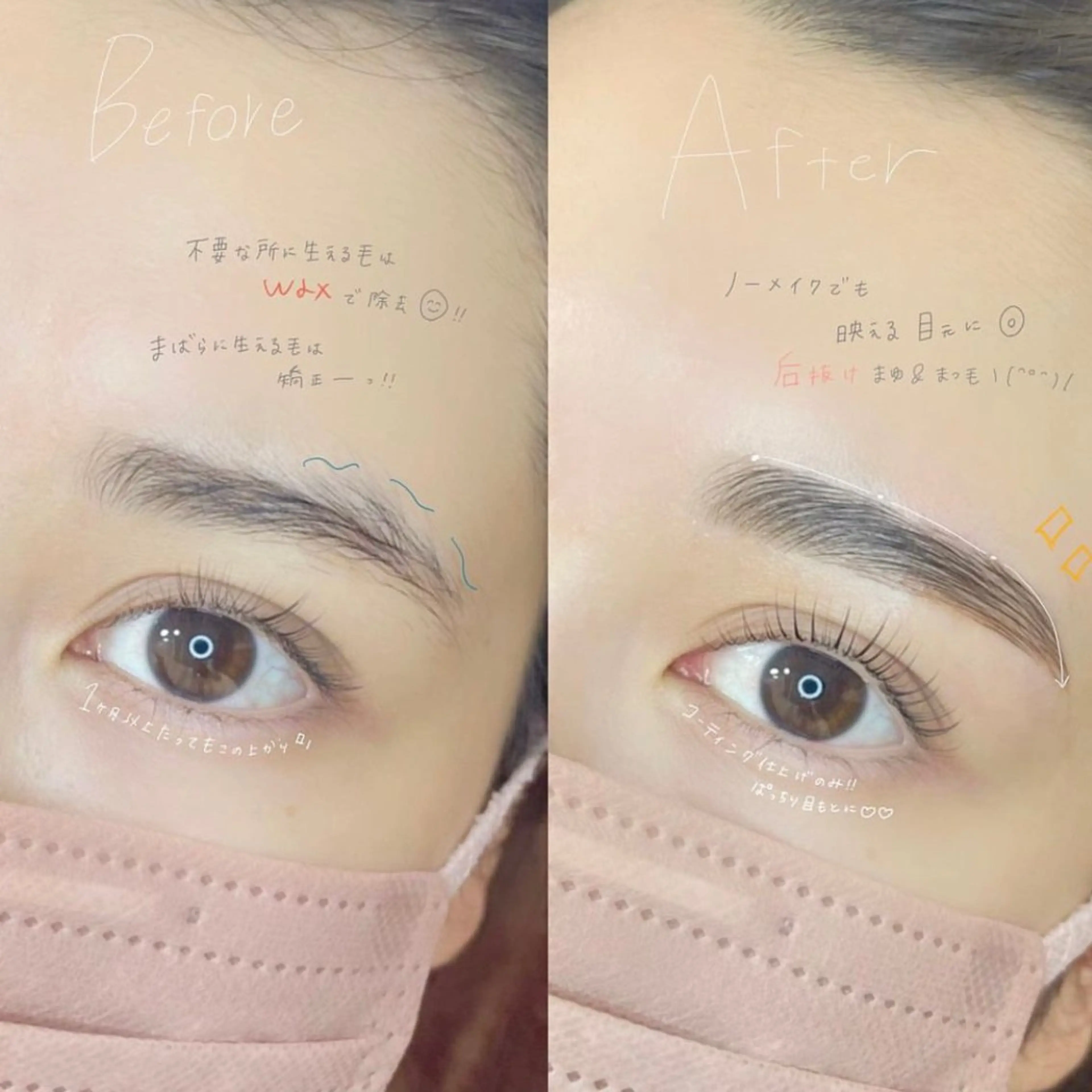 アイブロウ ロレインブロウ天王寺所属・ロレインブロウ otsukaのマツエク・マツパデザイン