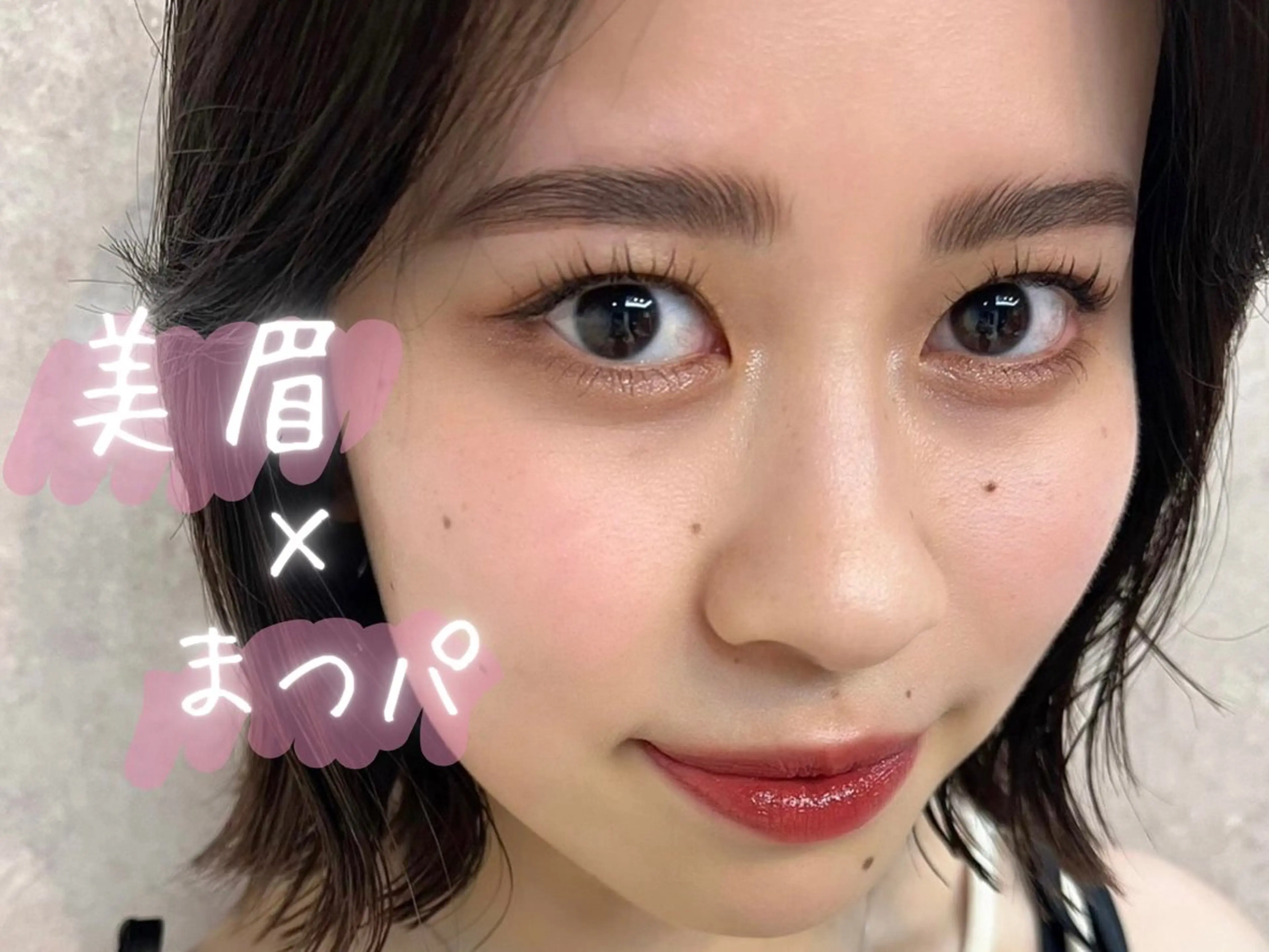 マツエク・マツパ 一重×まつ毛パーマ GREEM グリームのネイルデザイン