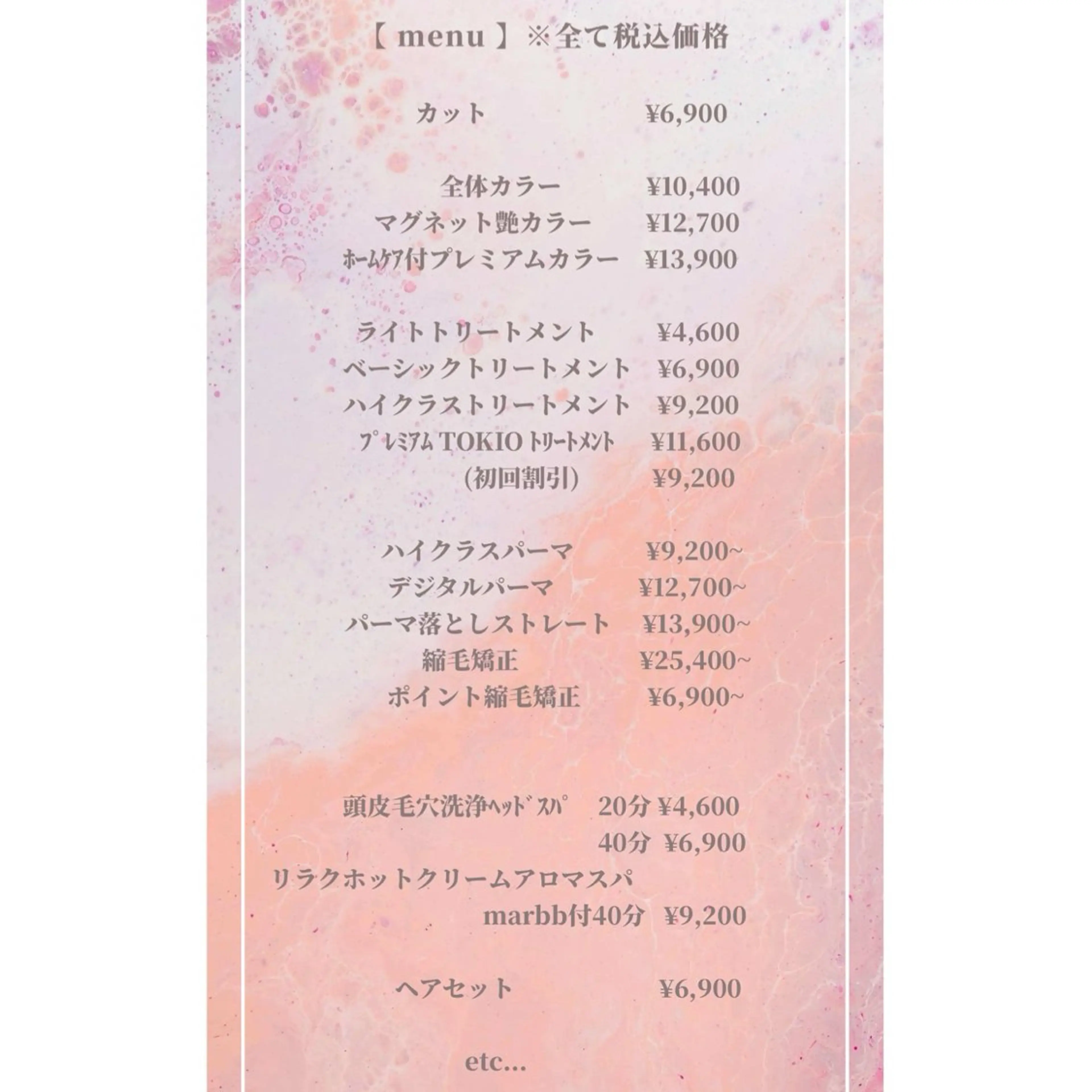 ミディアム カラー ヘアアレンジ 【柔らか透明感✨/ 似合せ前髪】大石葉月のヘアスタイル