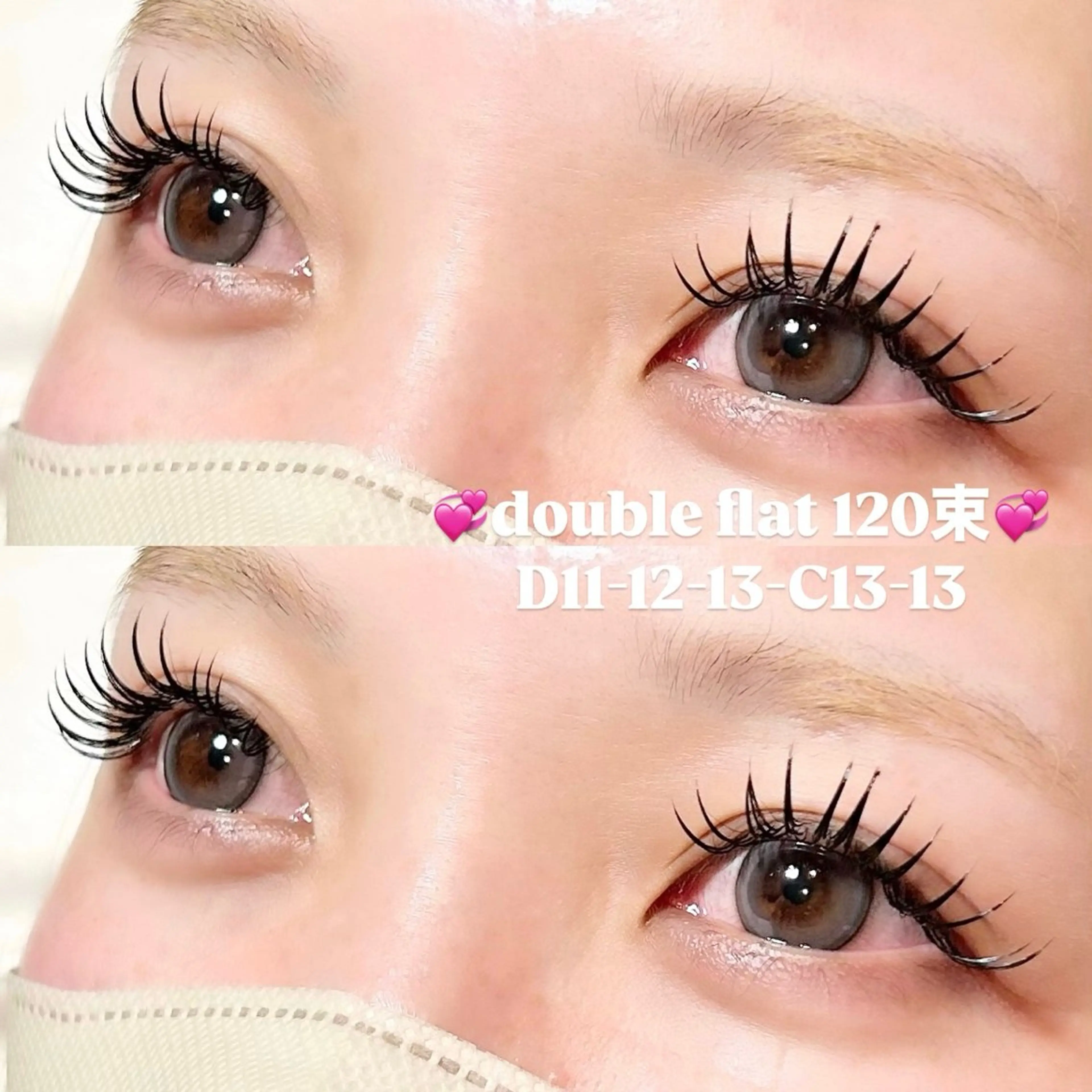 マツエク・マツパ マツエク Stella 中島のマツエク・マツパデザイン