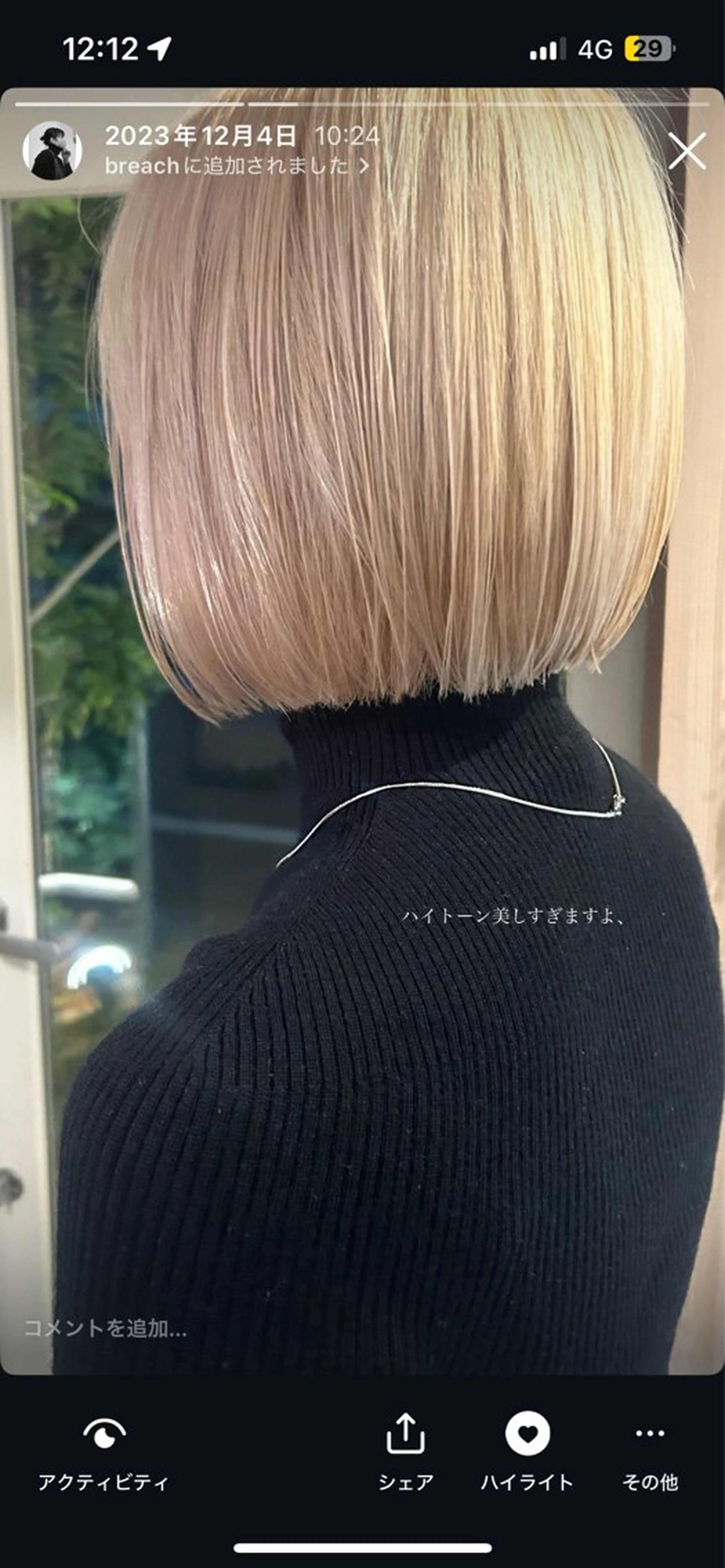 ショート カラー 荻野 未来のヘアスタイル