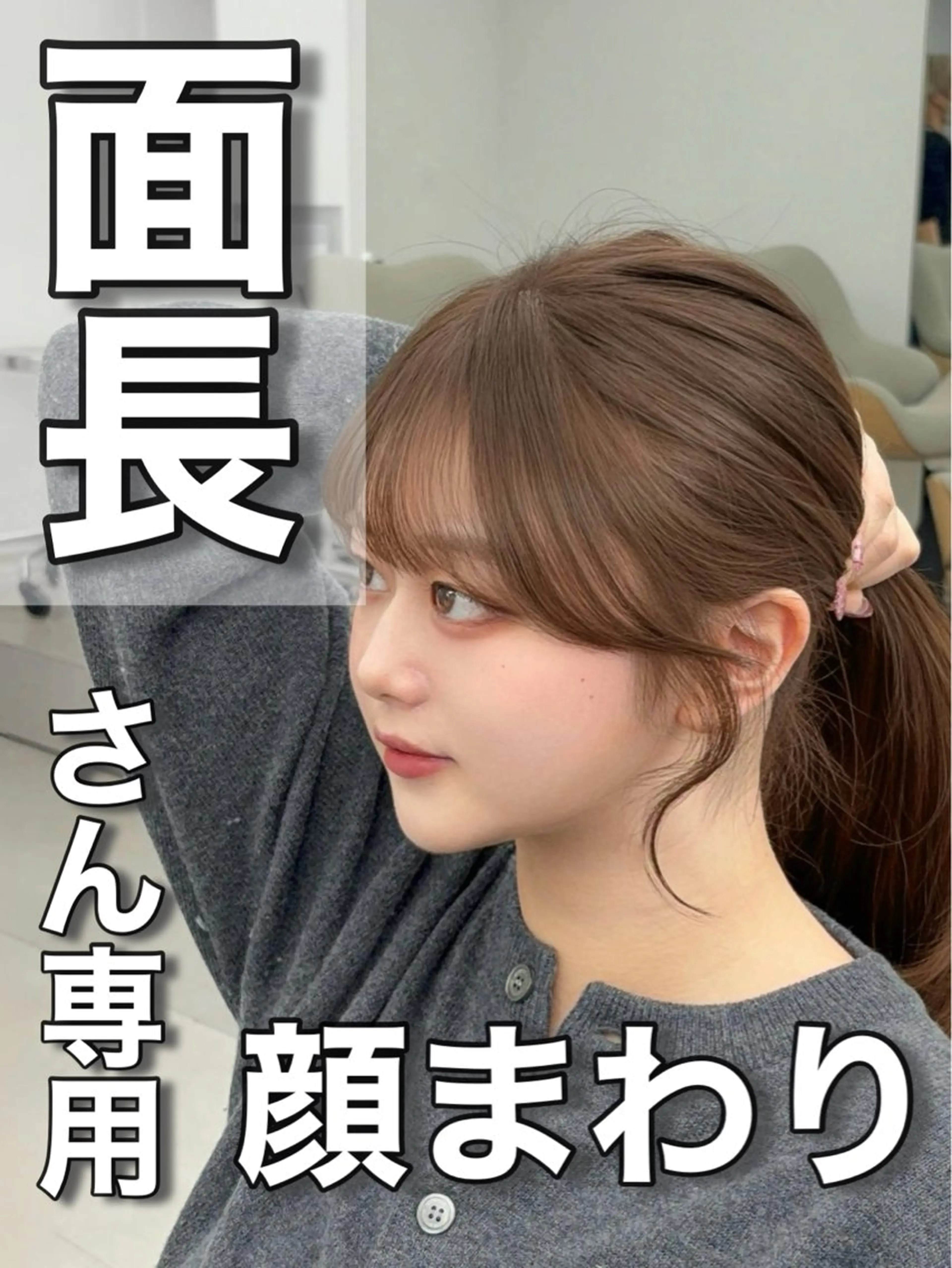 ロング カラー レイヤーカット 小顔カット カット ヘアカラー トリートメント 韓国ヘア/レイヤー/ 顔まわり足立遥奈のヘアスタイル