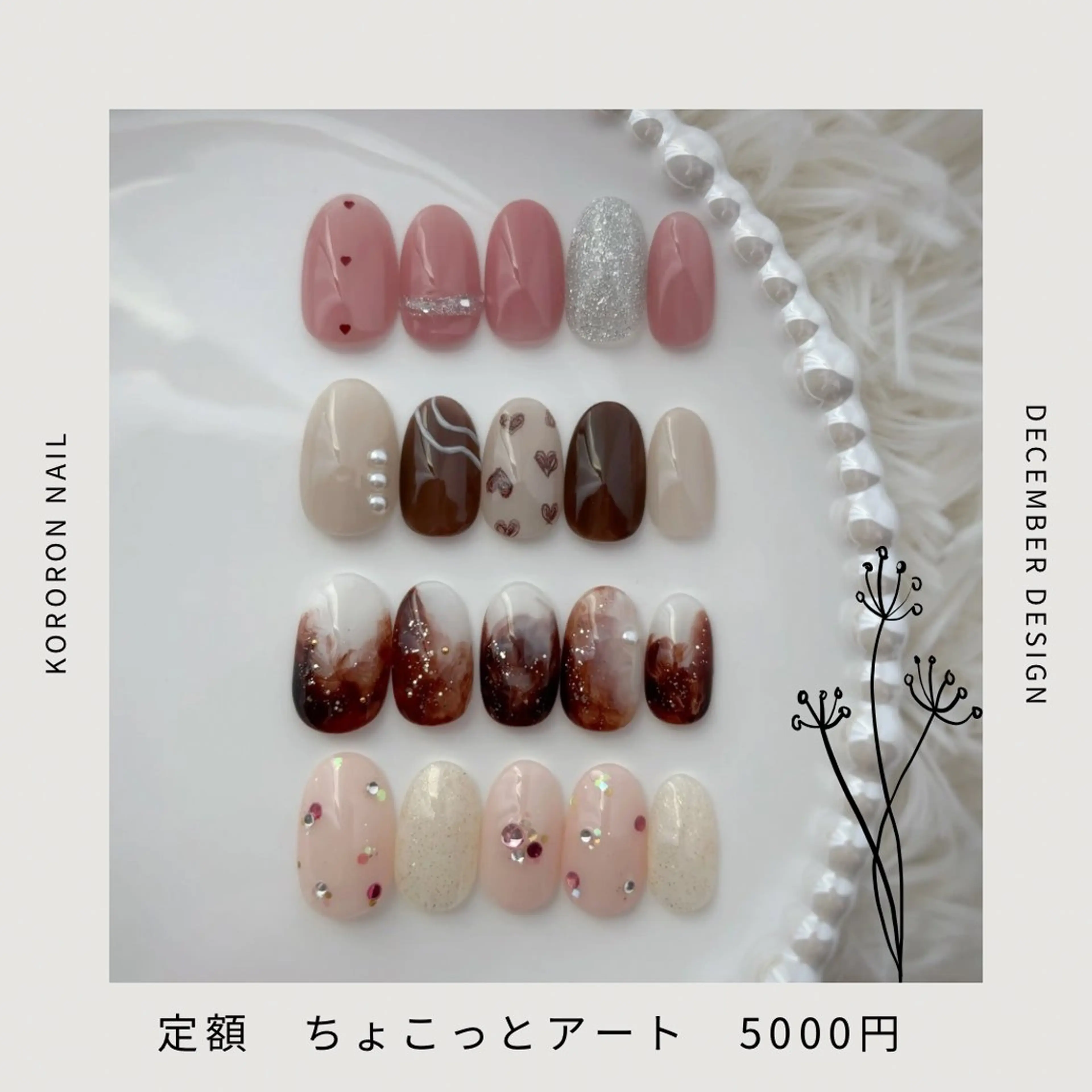 【ご新規様オフ無料】ハンド🤲お値打ち❣️季節の定額コース (ちょこっとアート)カラー変更okです！の写真