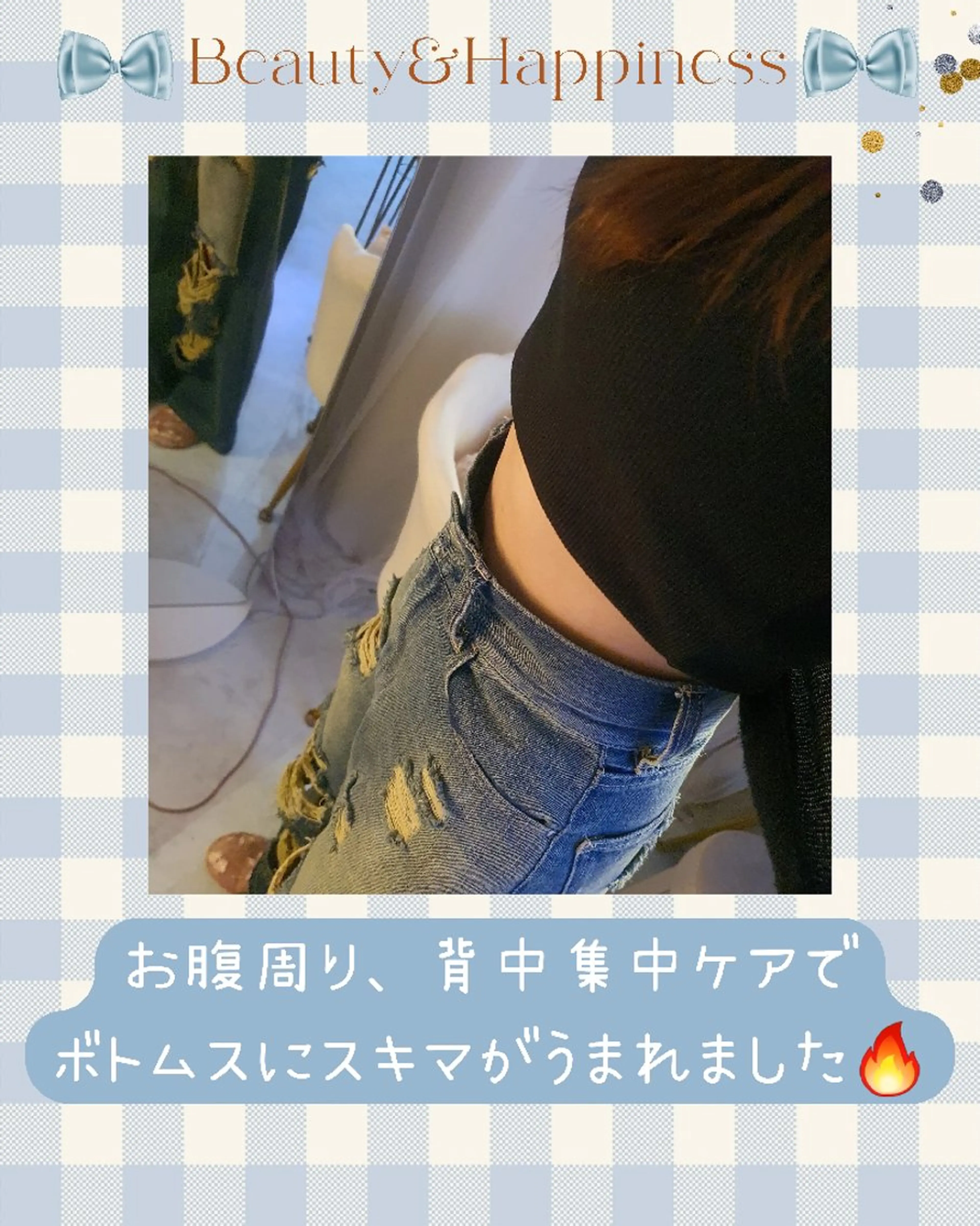 痩身ハーブピーリング 筋膜リリース☆B&Hのエステ・リラクイメージ