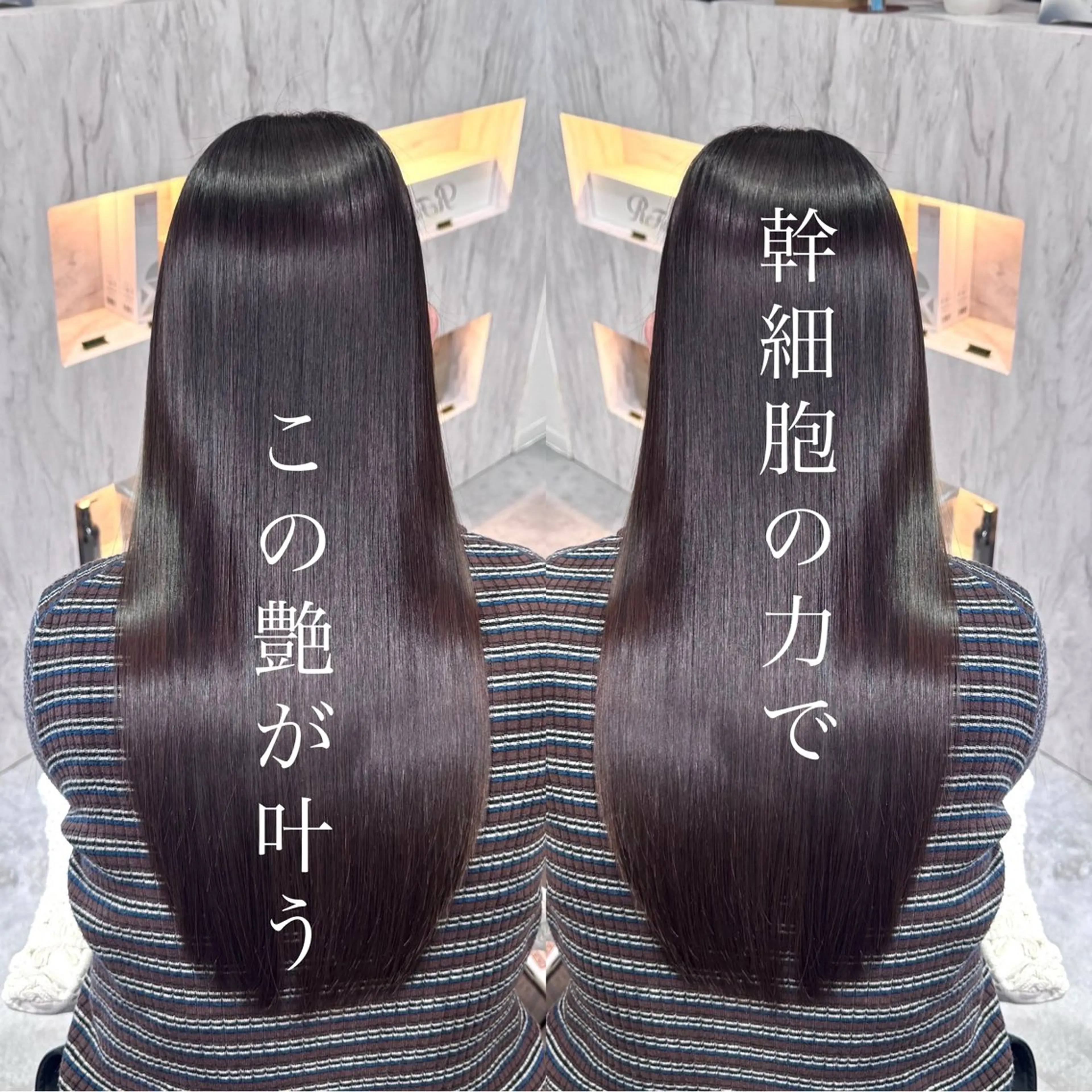 【新規限定】🪞美髪縮毛矯正🪞➕カット➕髪質改善りんご幹細胞トリートメント🍎➕超音波アイロン🫧の写真