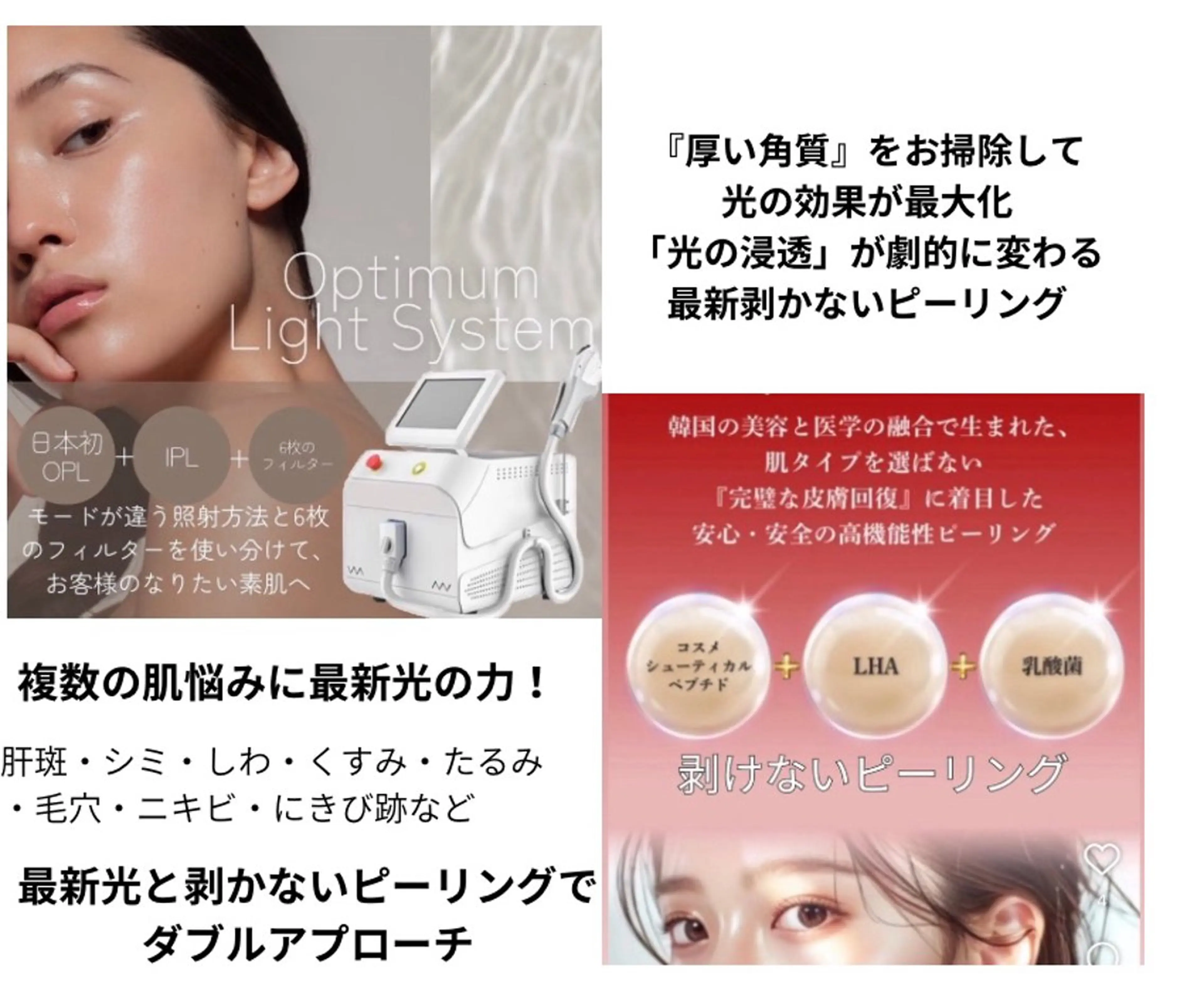 スリーエスプラス内　美肌サロンEme所属・希映 -kieのエステ・リラクイメージ