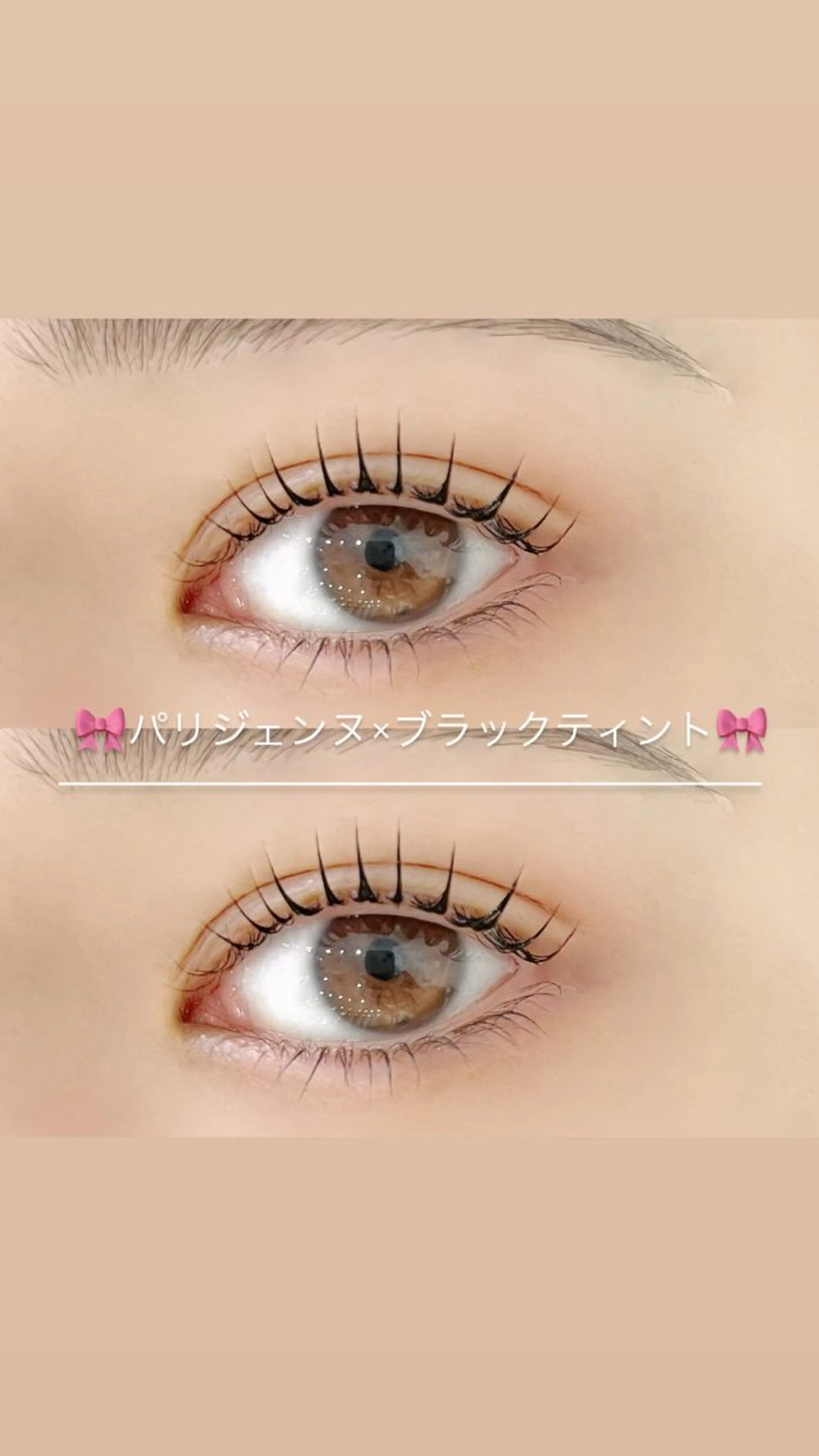 マツエク・マツパ マリーテレジア SHIMIZU.yのマツエク・マツパデザイン