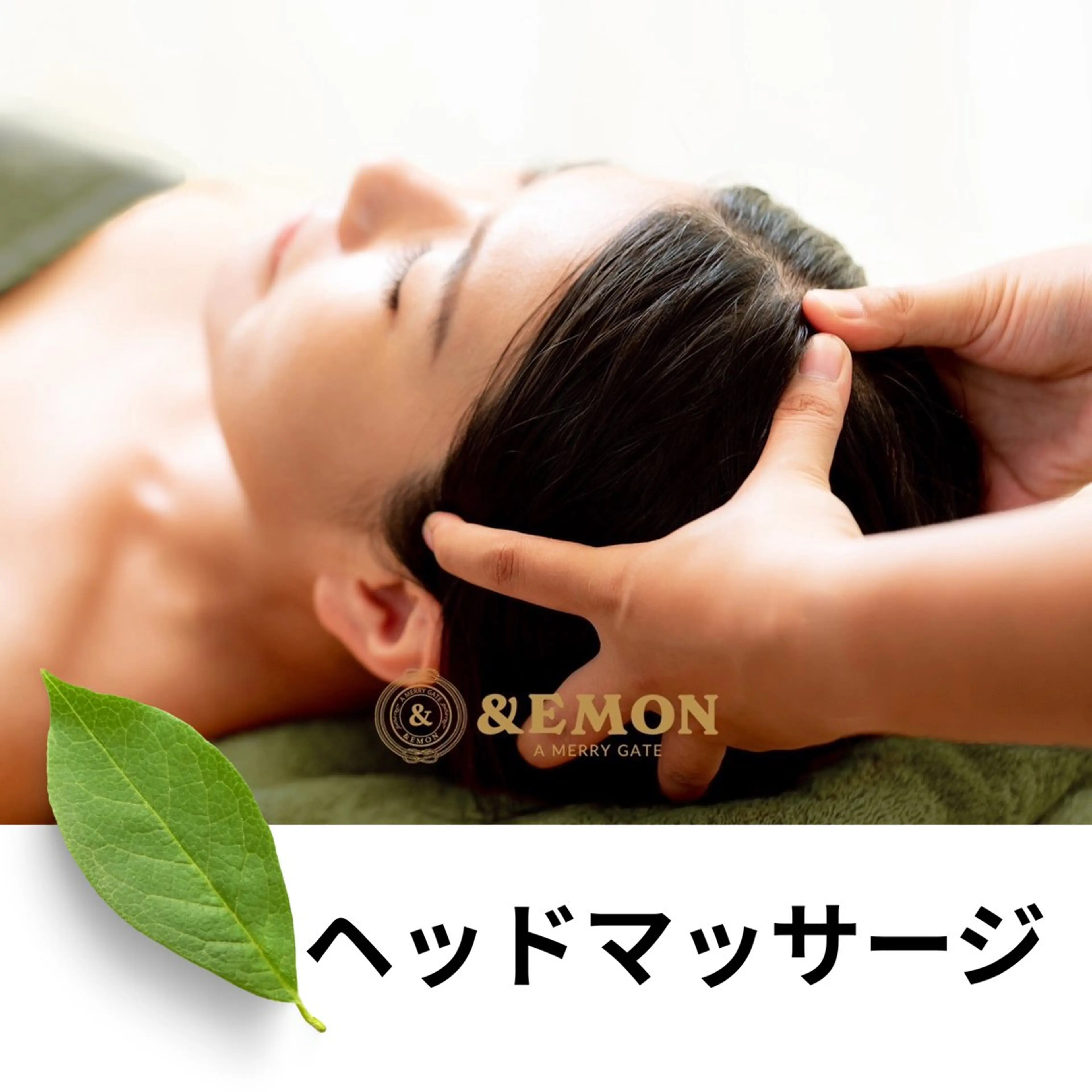 【ヘッドマッサージ】🌙30分の写真