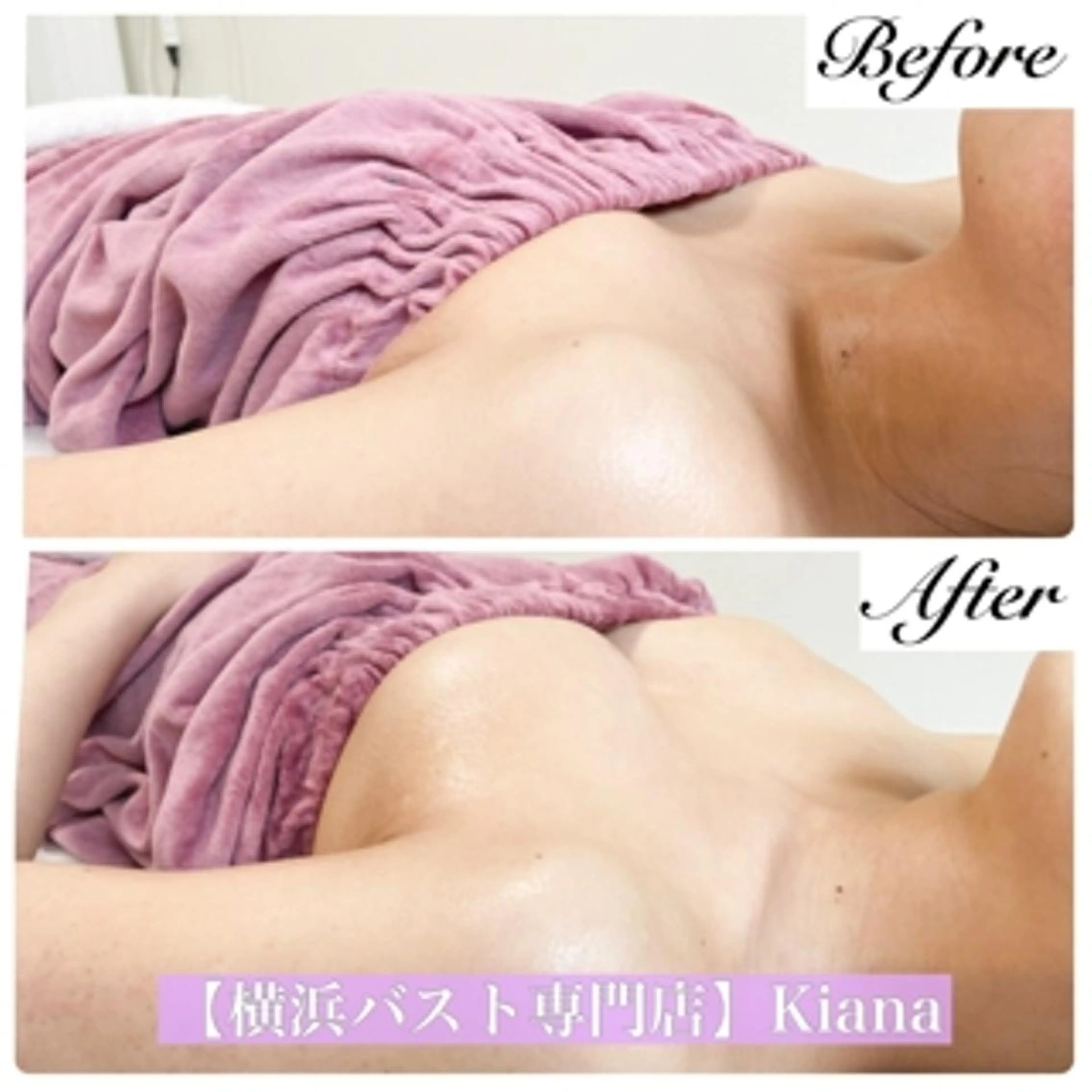 【バスト専門店 】 Kiana のエステ・リラクイメージ