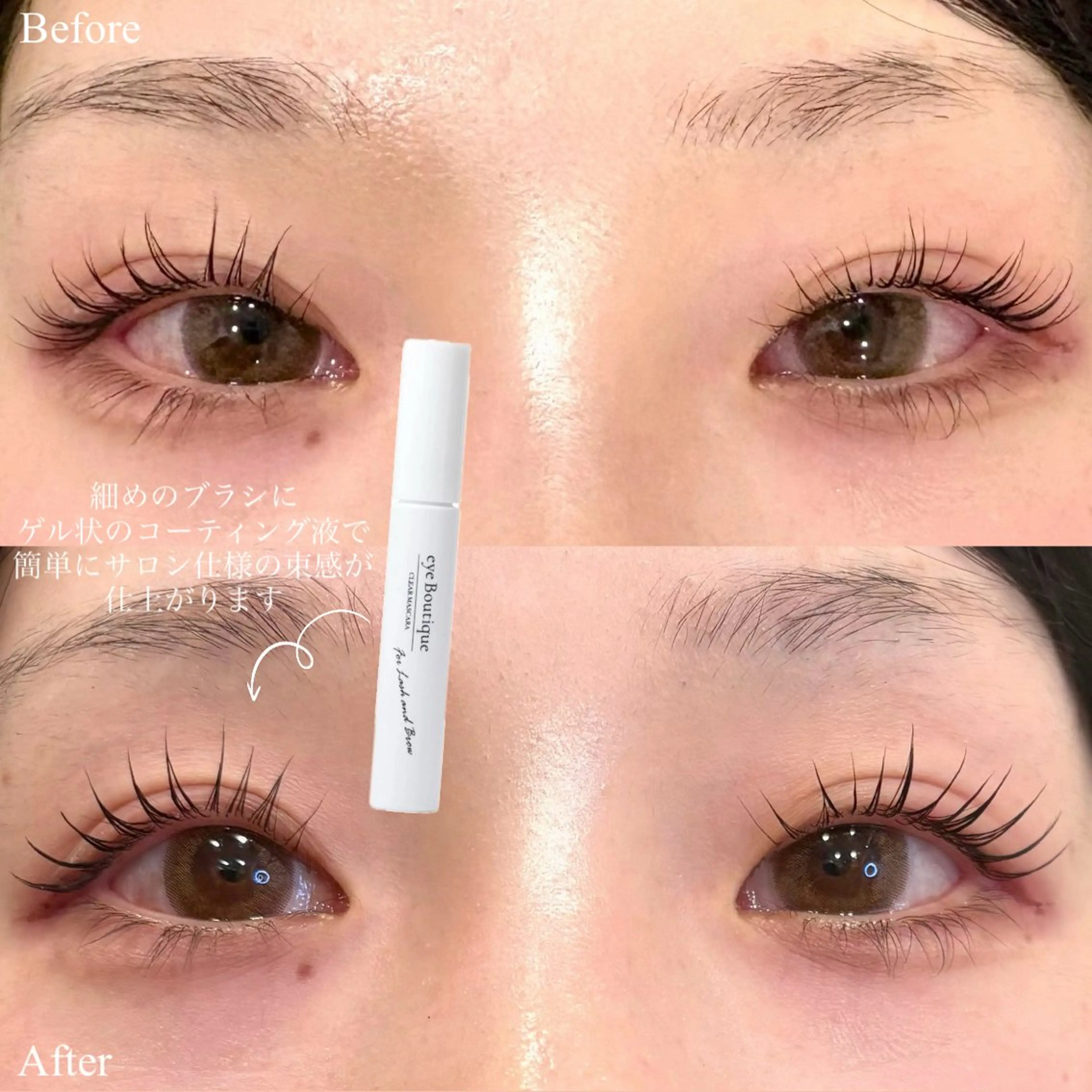 マツエク・マツパ 束感まつ毛 まつげパーマ 一重×まつ毛パーマ マツパ ANEW 目黒 ハルカ🦢🫧のマツエク・マツパデザイン