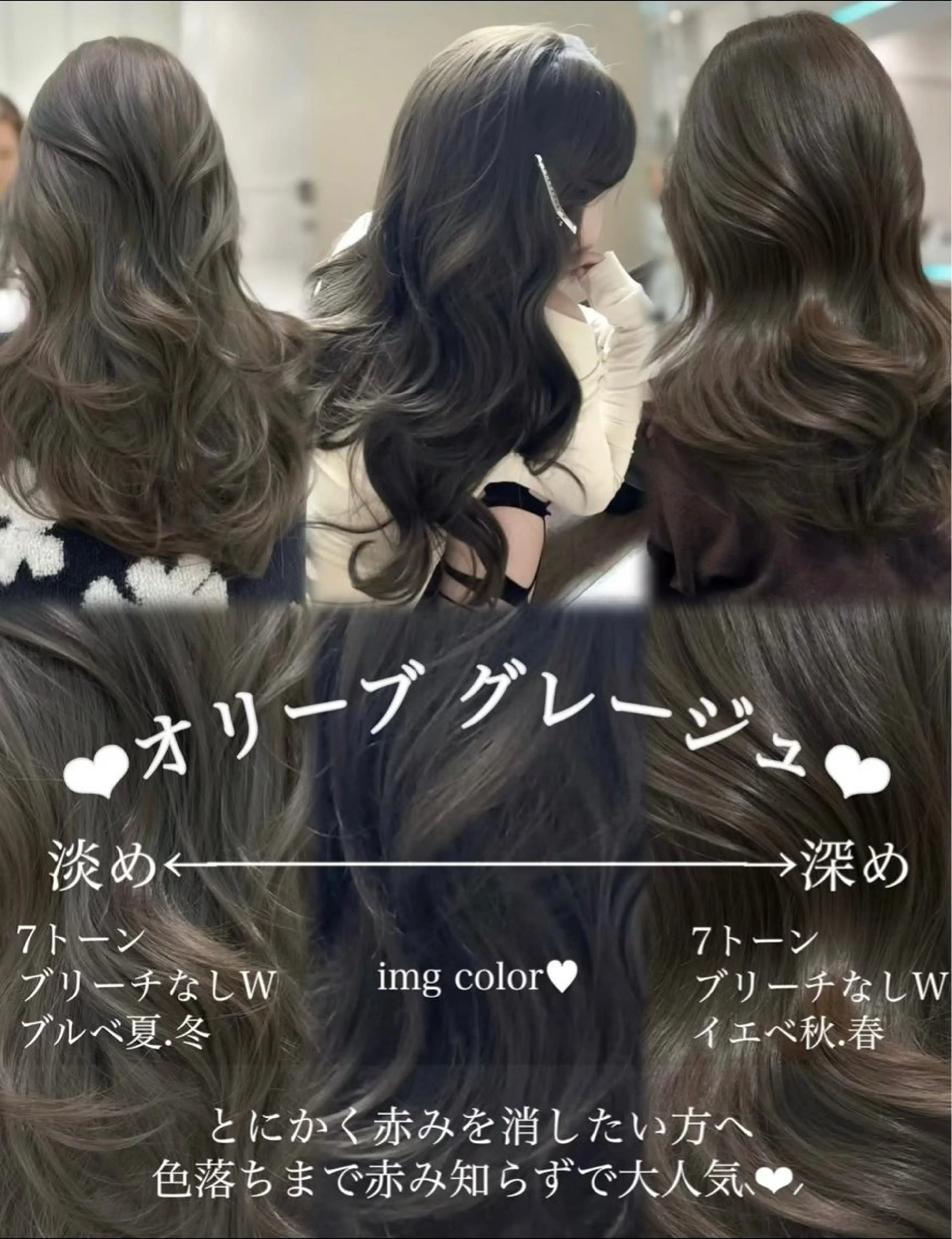 ロング カラー カット ヘアカラー トリートメント 韓国ヘア/髪質改善 TAKAHIROのヘアスタイル