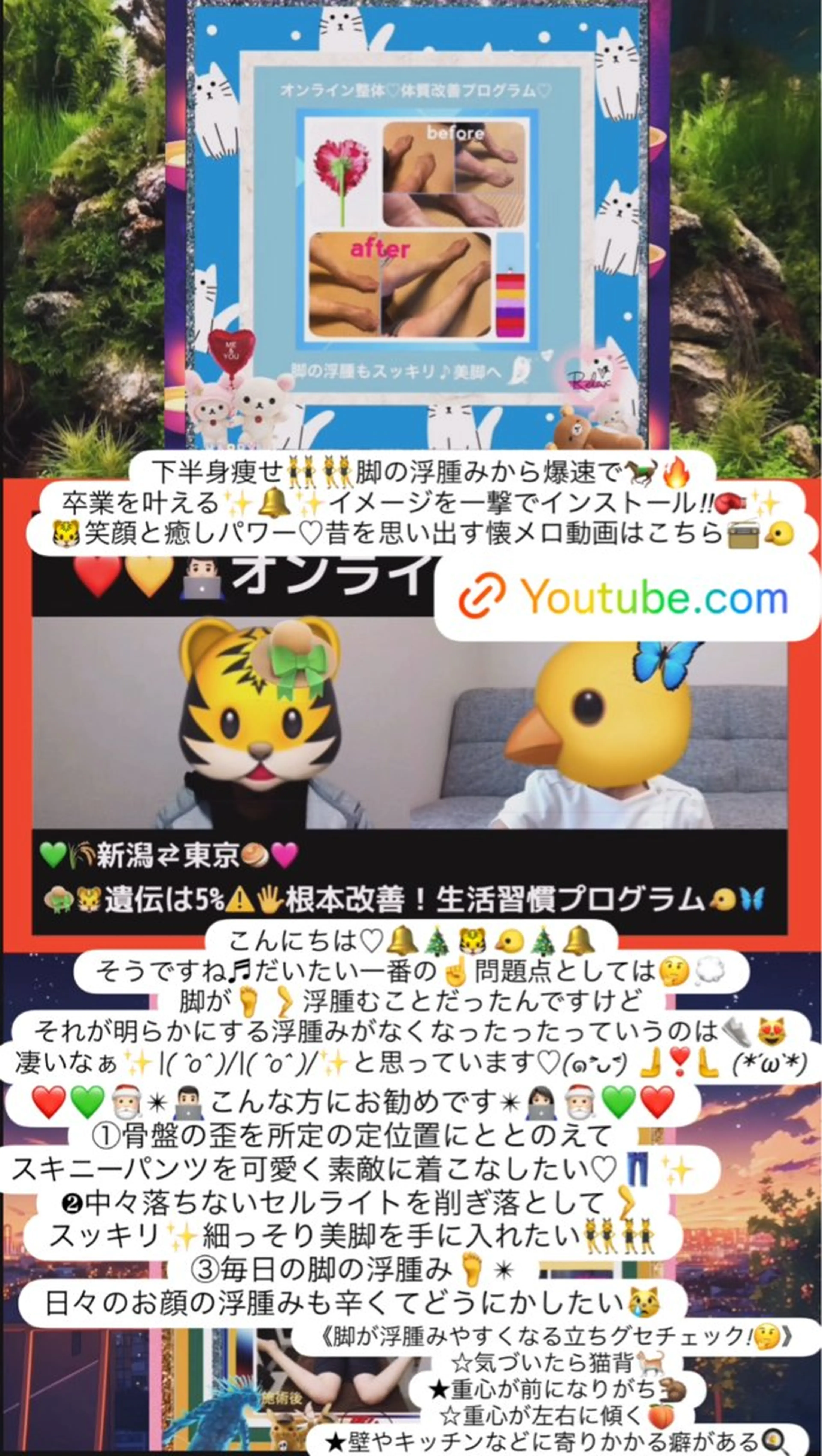 メンズ その他 美容整体サロンMikie所属・小沼 美希恵のその他イメージ