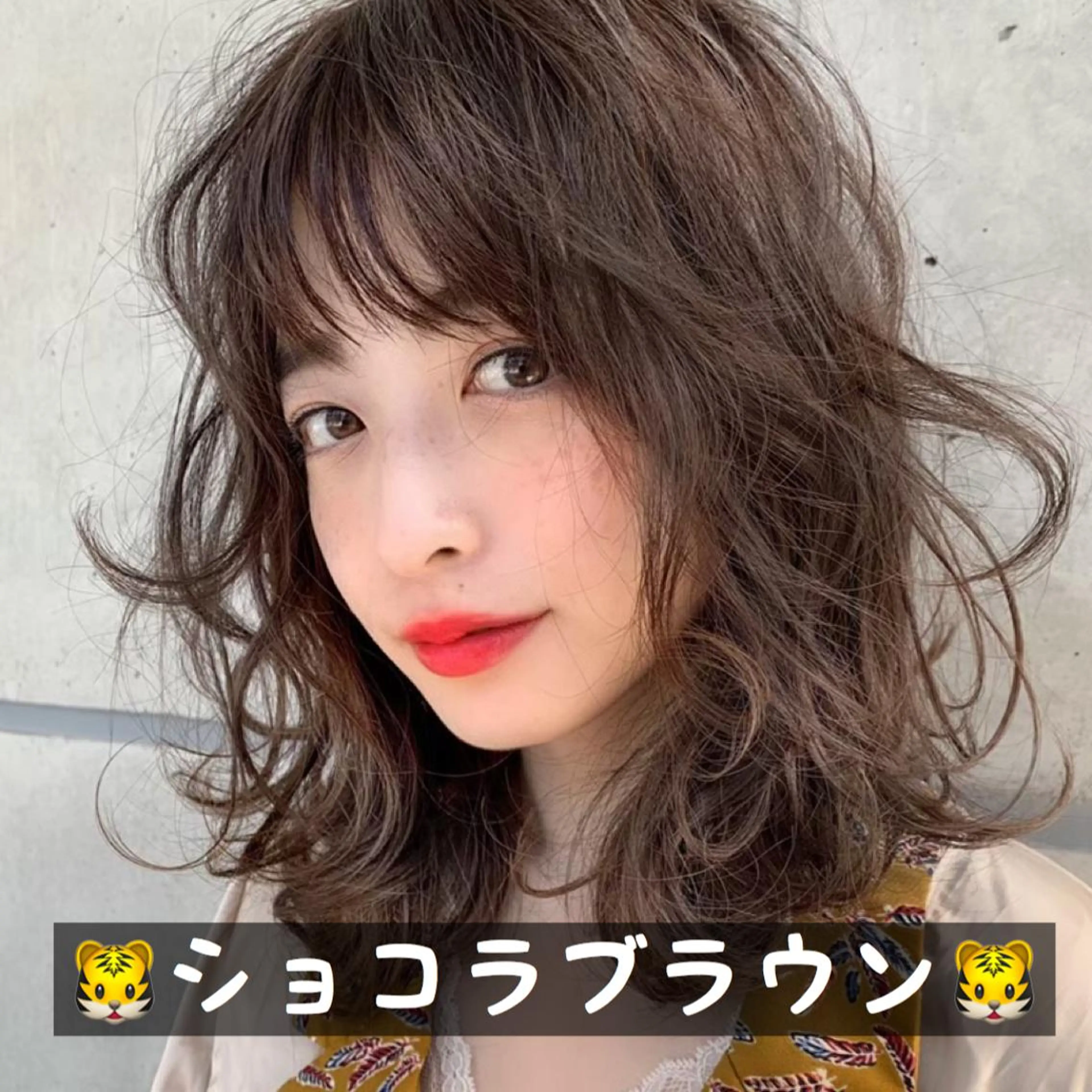 セミロング M.O.D渋谷所属・🫧渋谷美容師 たくみ🫧のヘアスタイル