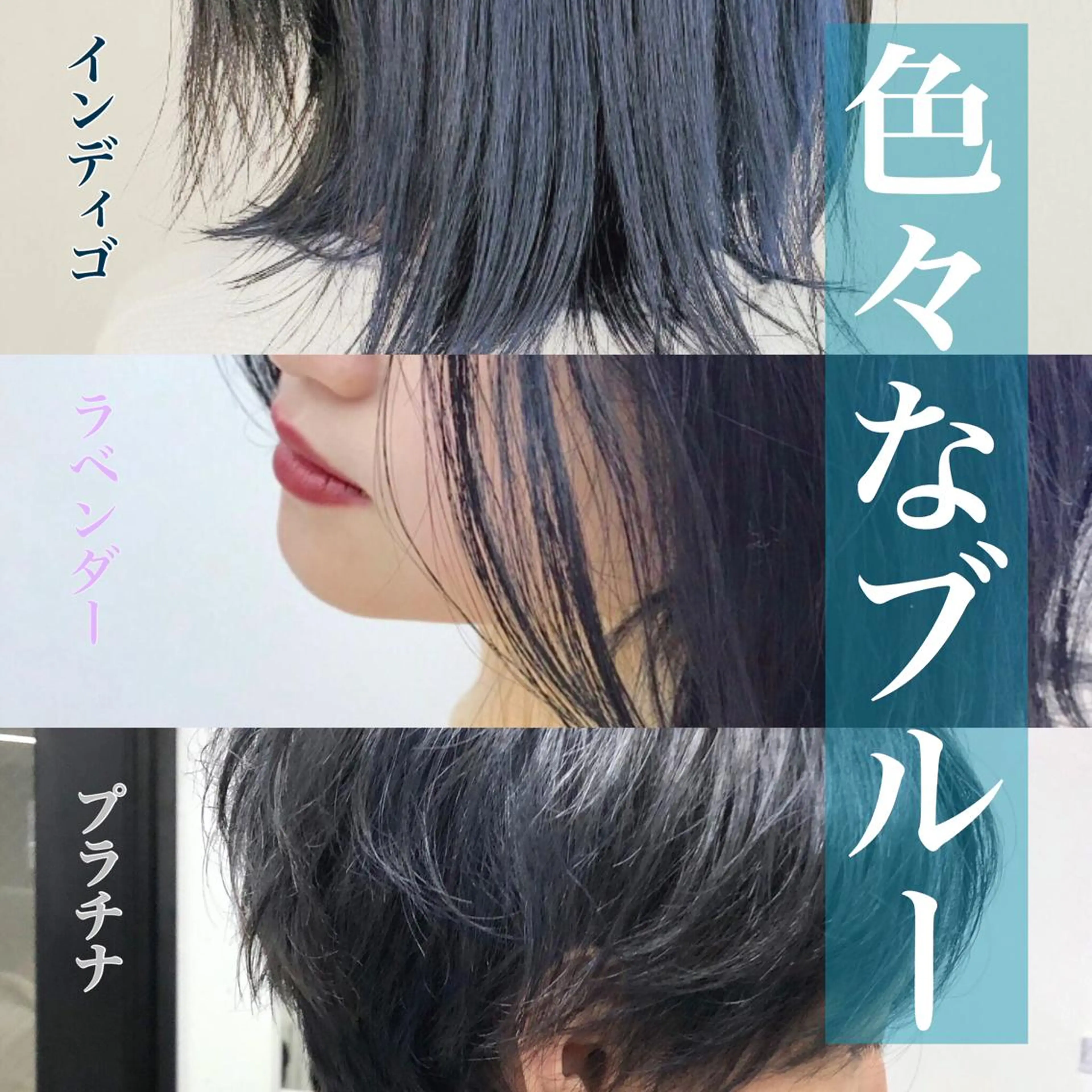 ミディアム ヘアカラー トリートメント 難波/心斎橋/ボブ/ 髪質改善/ハイトーンのヘアスタイル