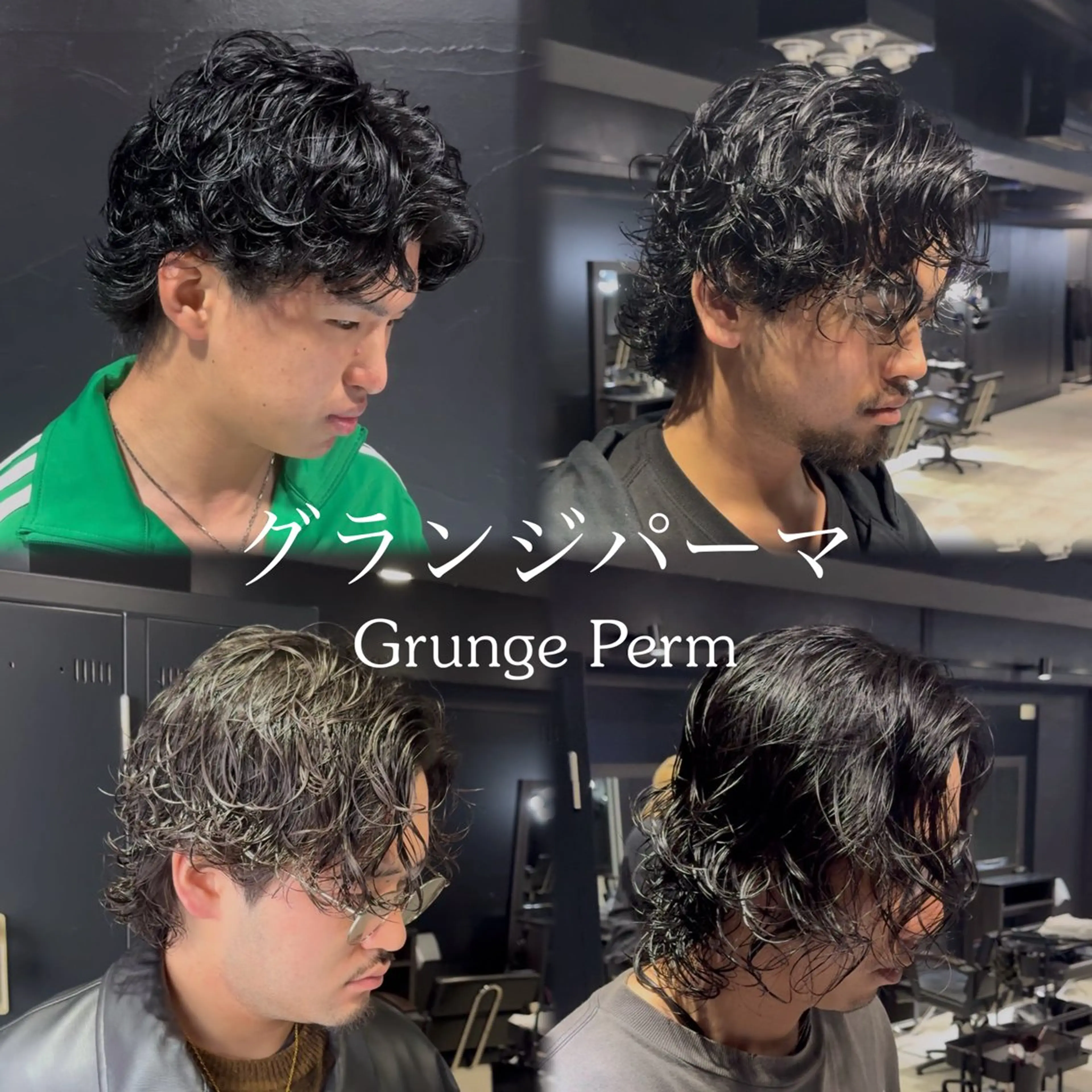 ミディアム ミディアムパーマ カット パーマ メンズ専門 美容師✨ アメ村 堀江颯瑛のヘアスタイル