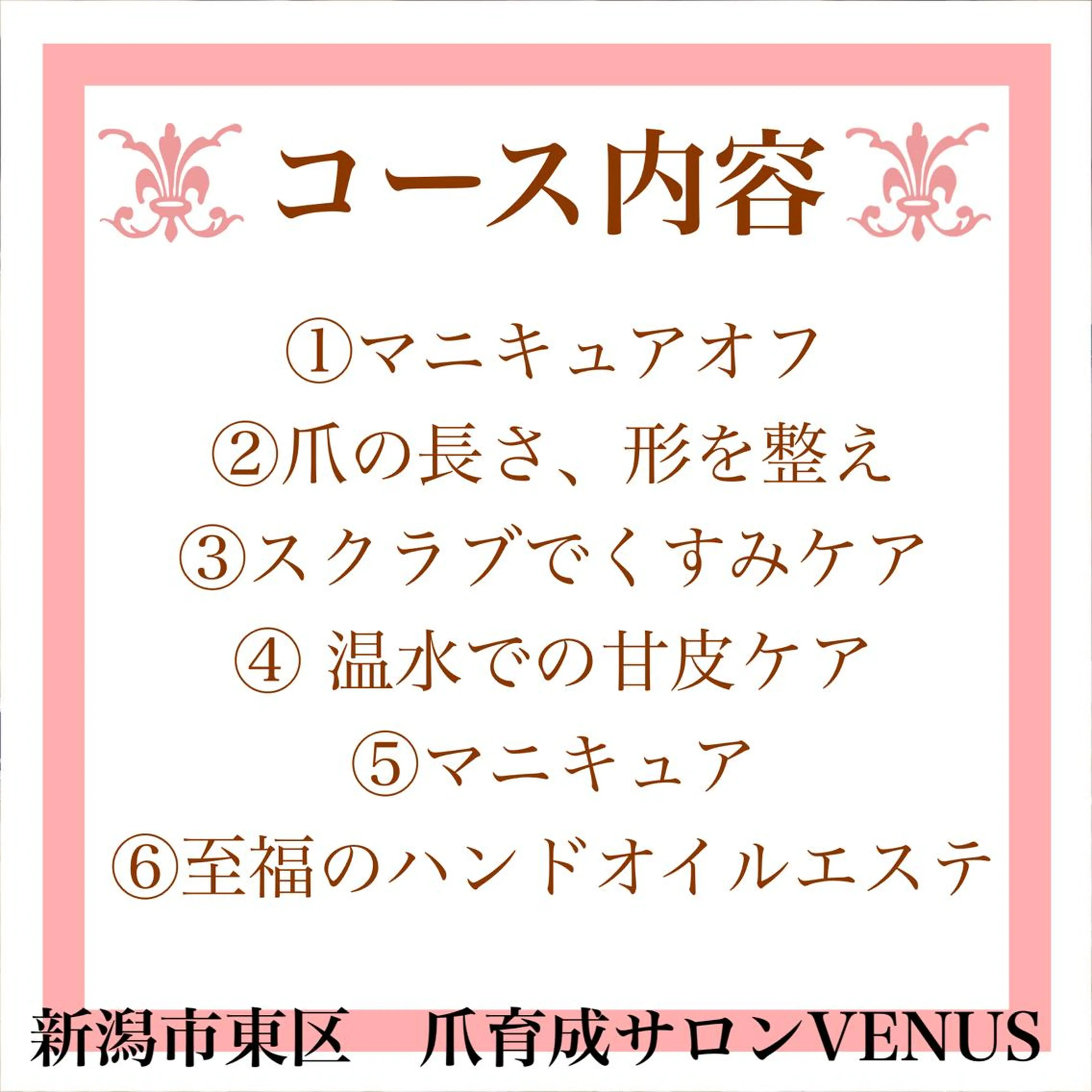 ネイル nailsalon VENUSのネイルデザイン
