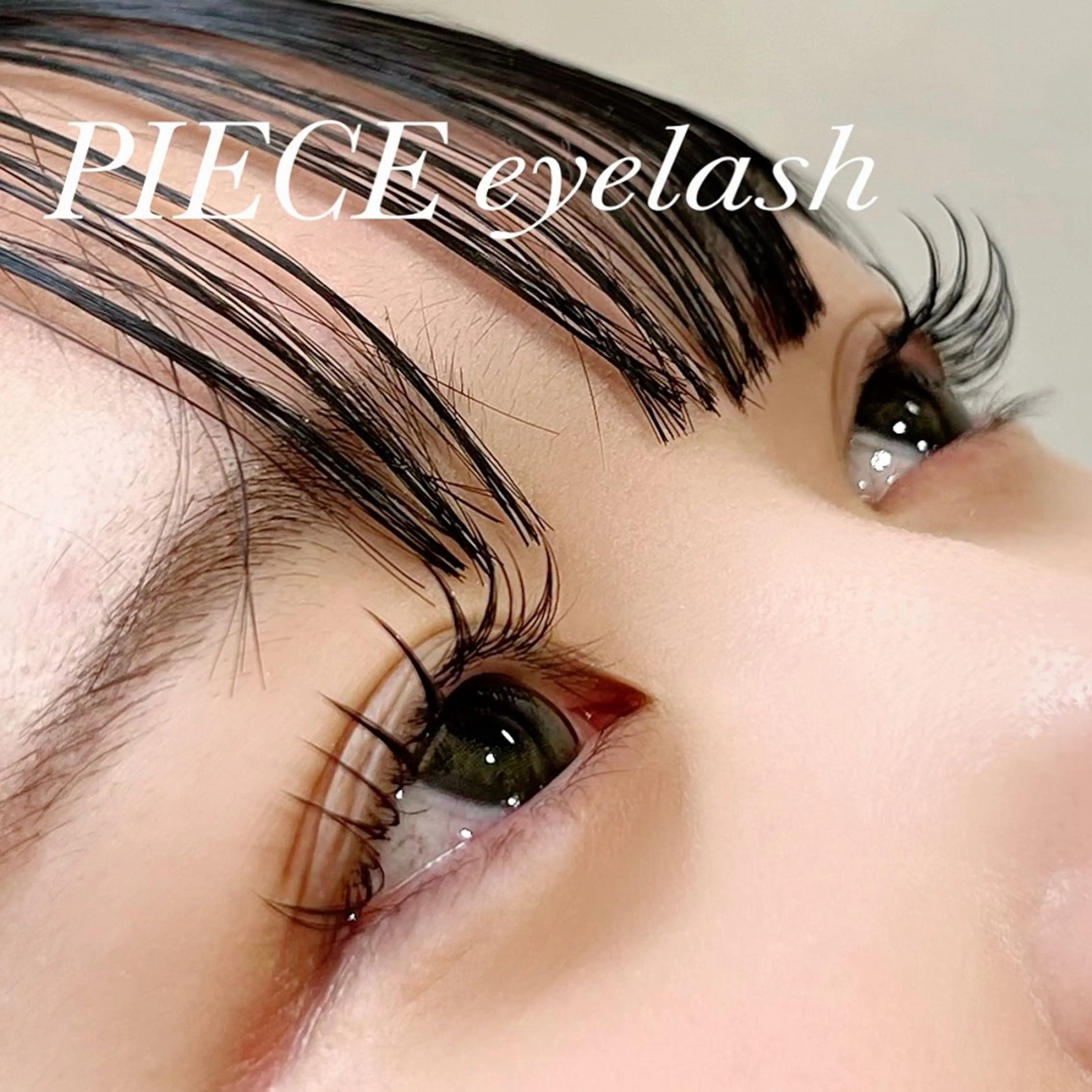 マツエク・マツパ マツエク PIECE hair&spa所属・piece♡ megのマツエク・マツパデザイン