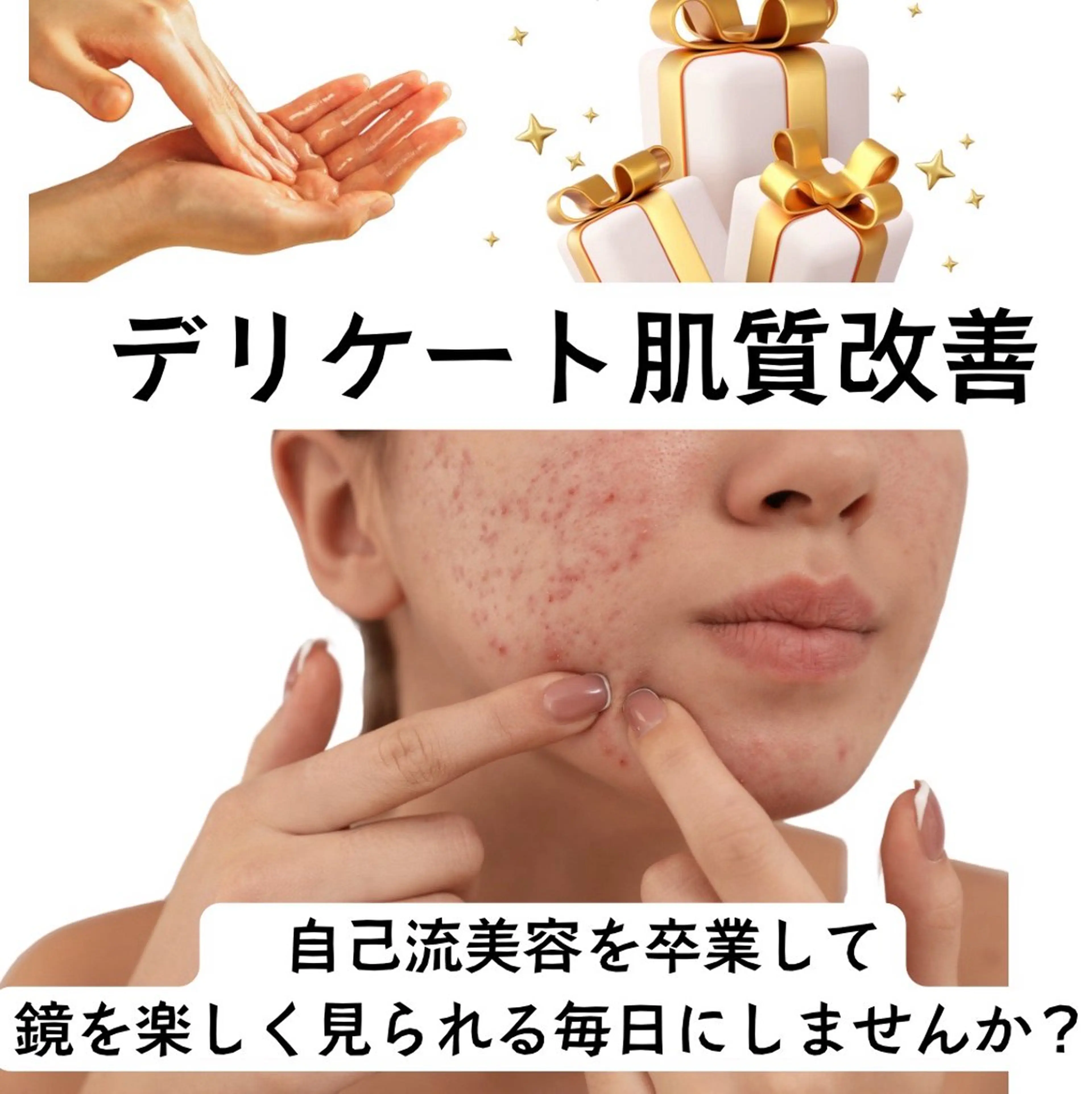 鹿の子台 プライベートサロン 芹花〜SERIKA〜所属・稲角 芹香のエステ・リラクイメージ