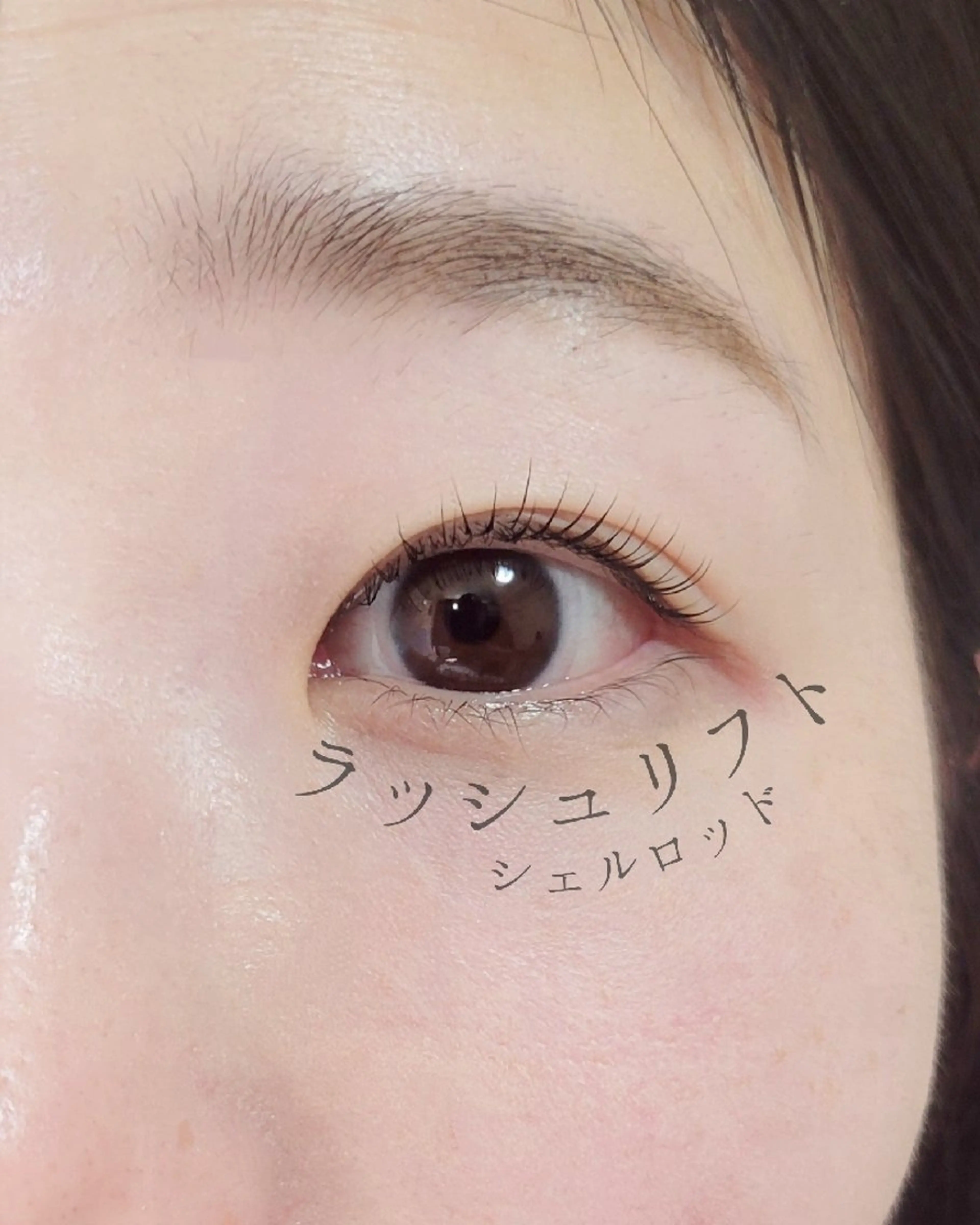 マツエク・マツパ jasmine所属・jasmine  のマツエク・マツパデザイン