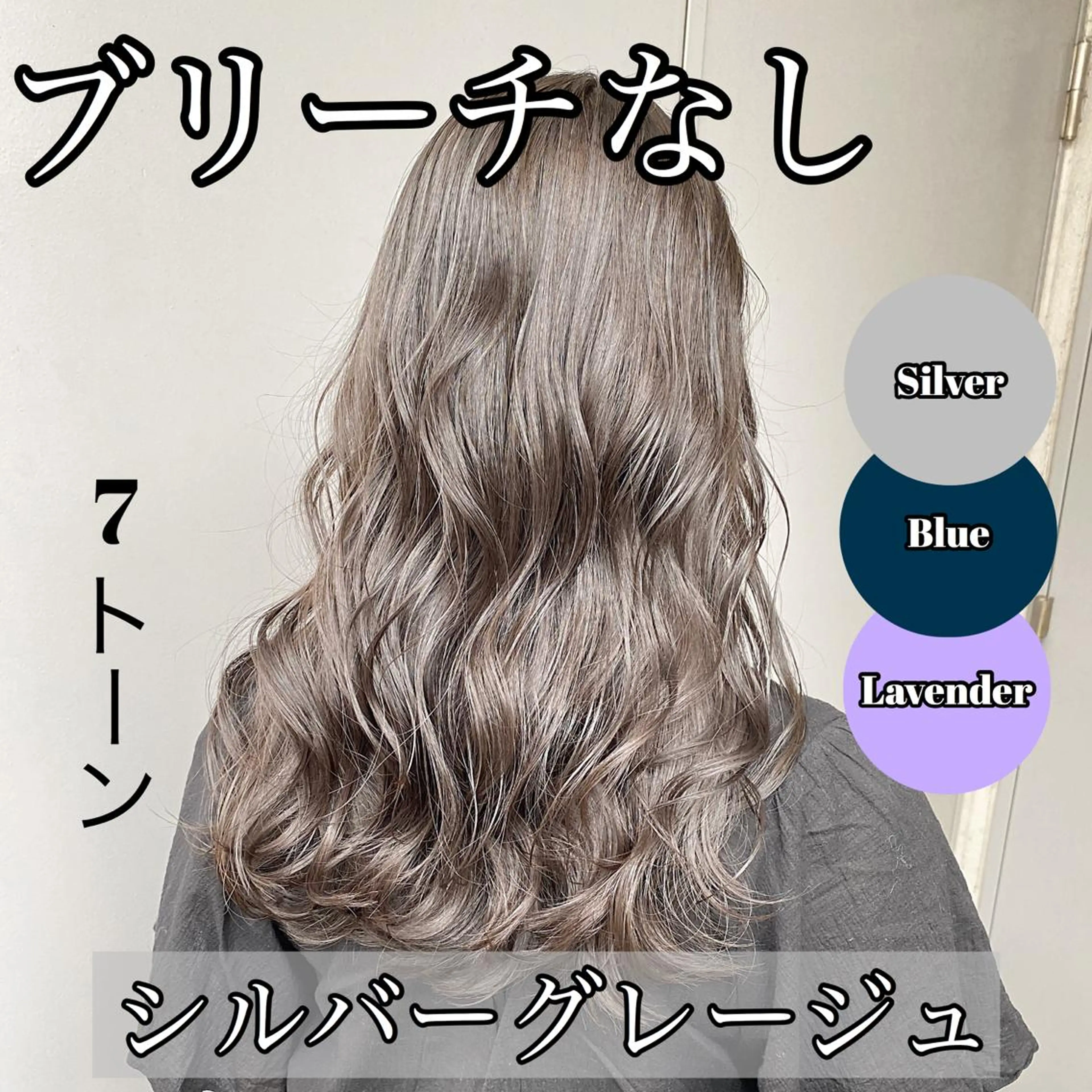 カラー ヘアカラー 🔷似合わせのプロ KUMA🔷のヘアスタイル