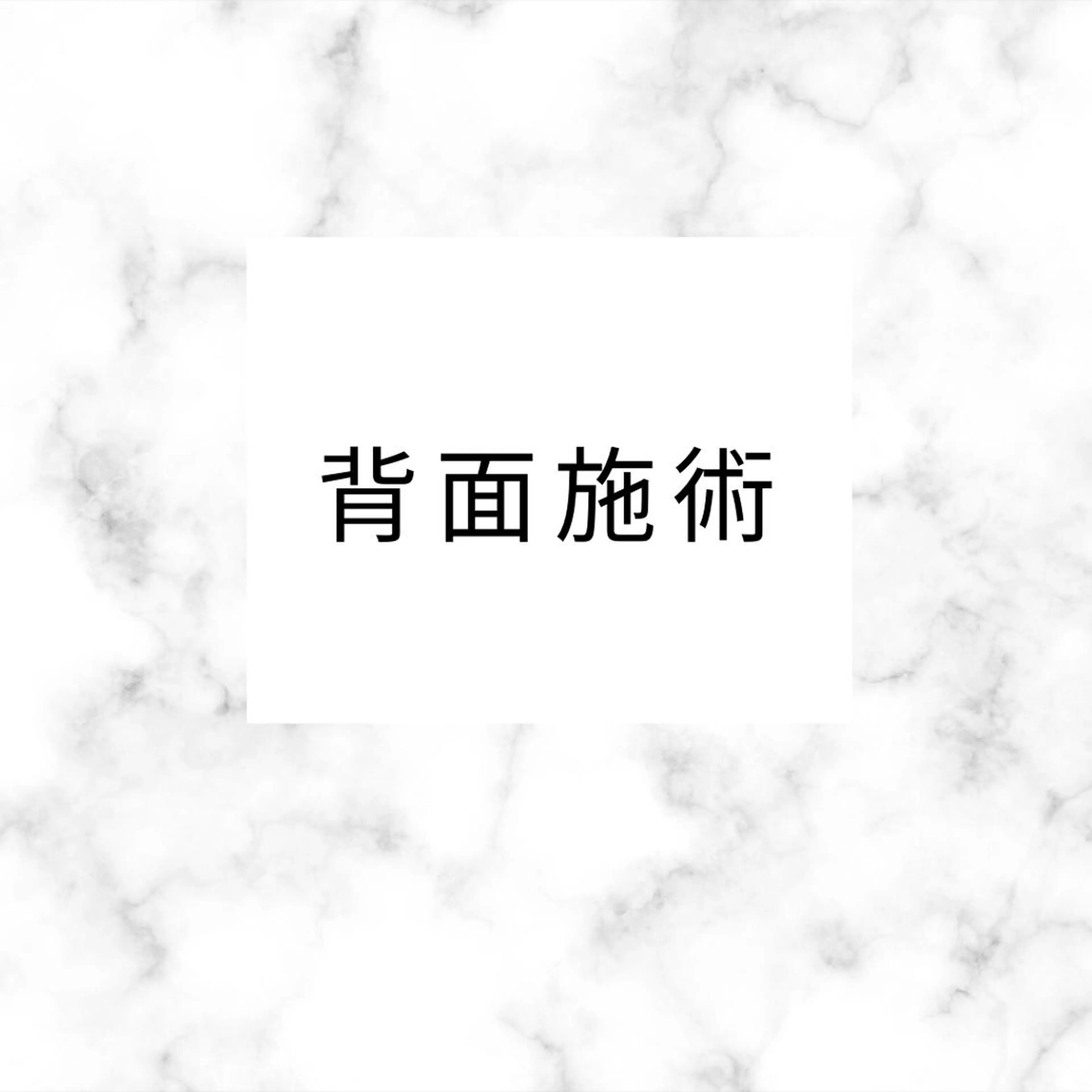 SESUNNY セサニー SEIRAのマツエク・マツパデザイン