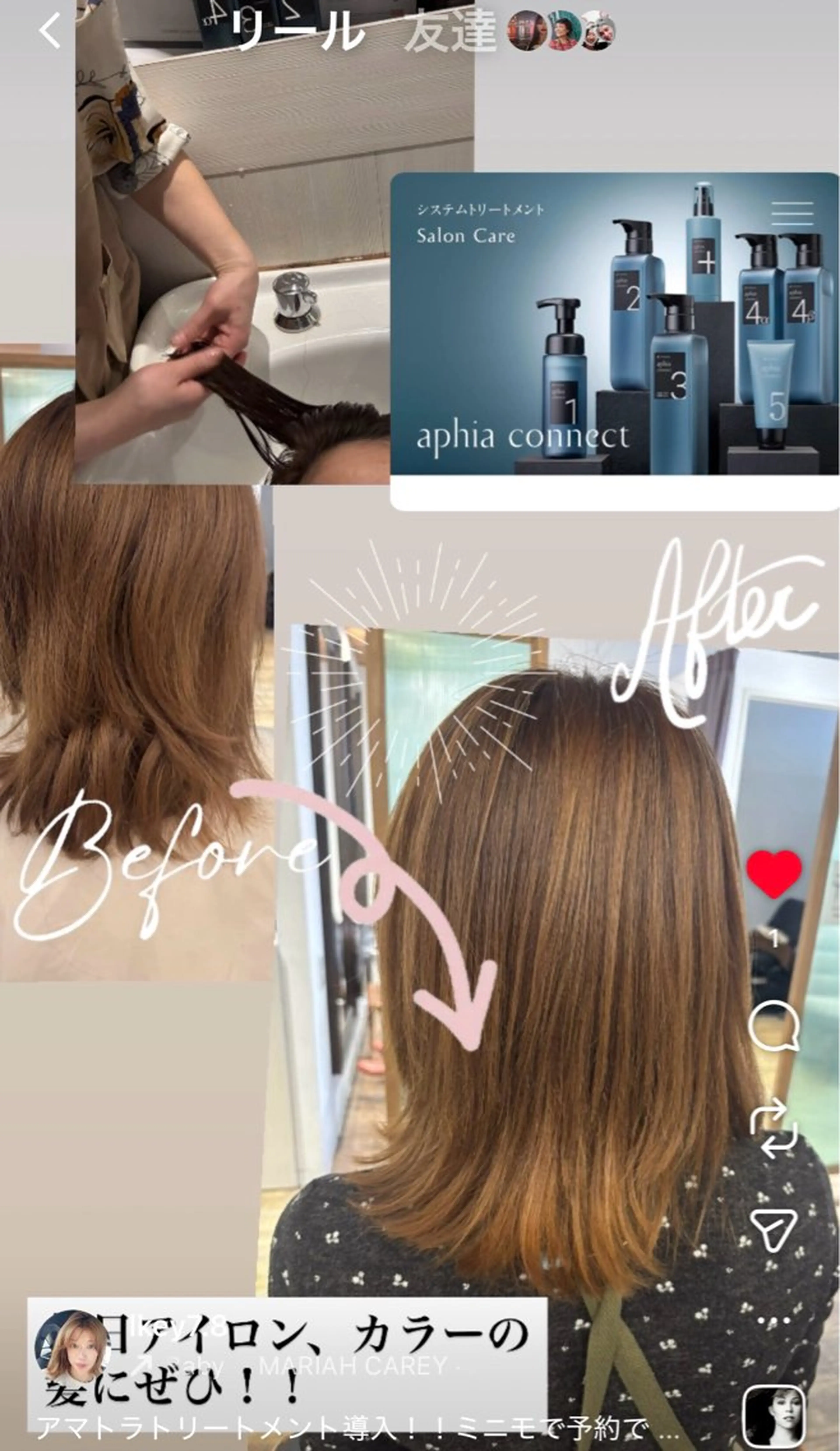 モデル募集中🌈 ノハラケイコ【荻窪】のヘアスタイル