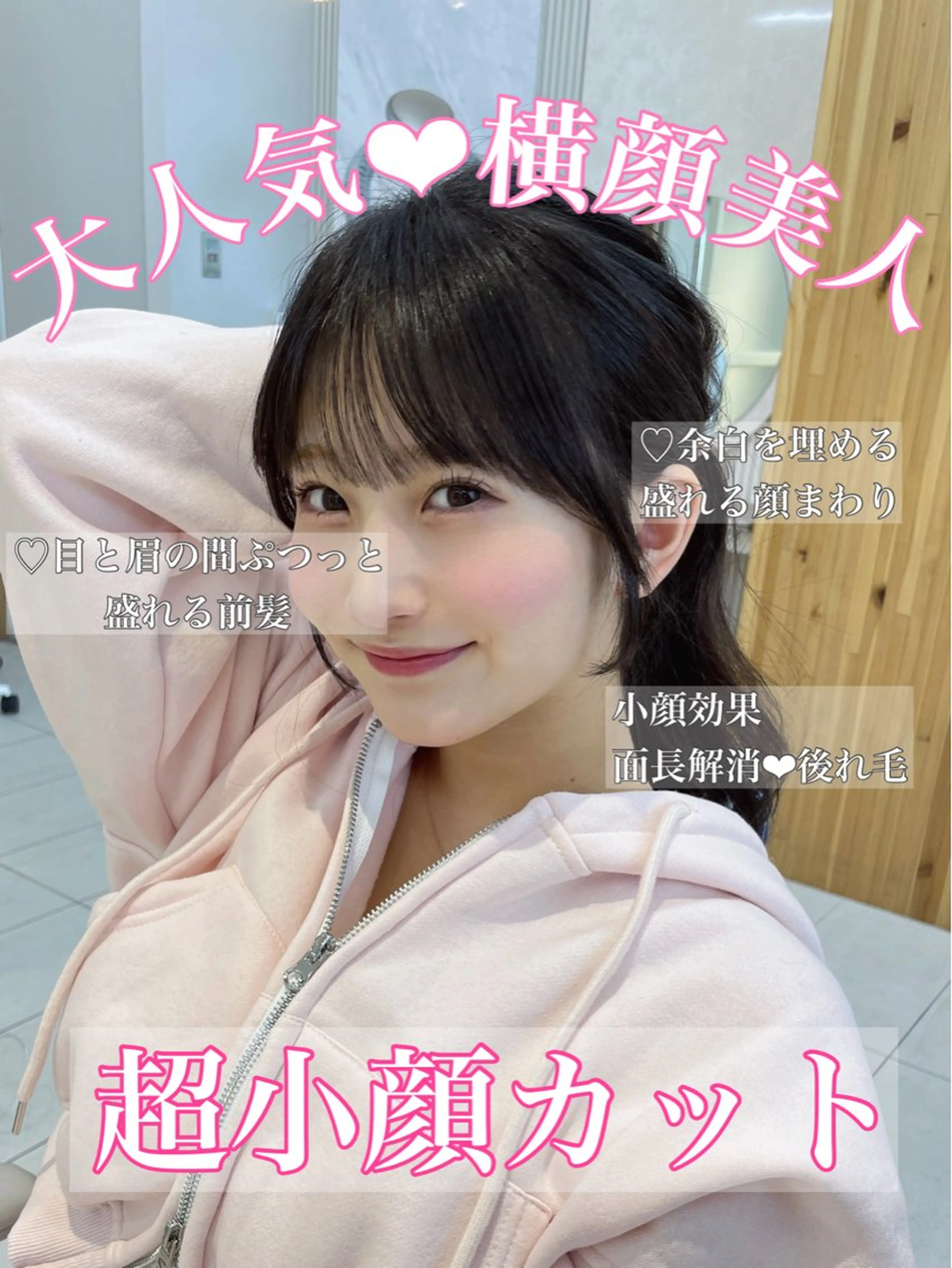 セミロング カット ヘアカラー トリートメント 顔周り/透明感カラー /韓国ヘア/TAKUのヘアスタイル