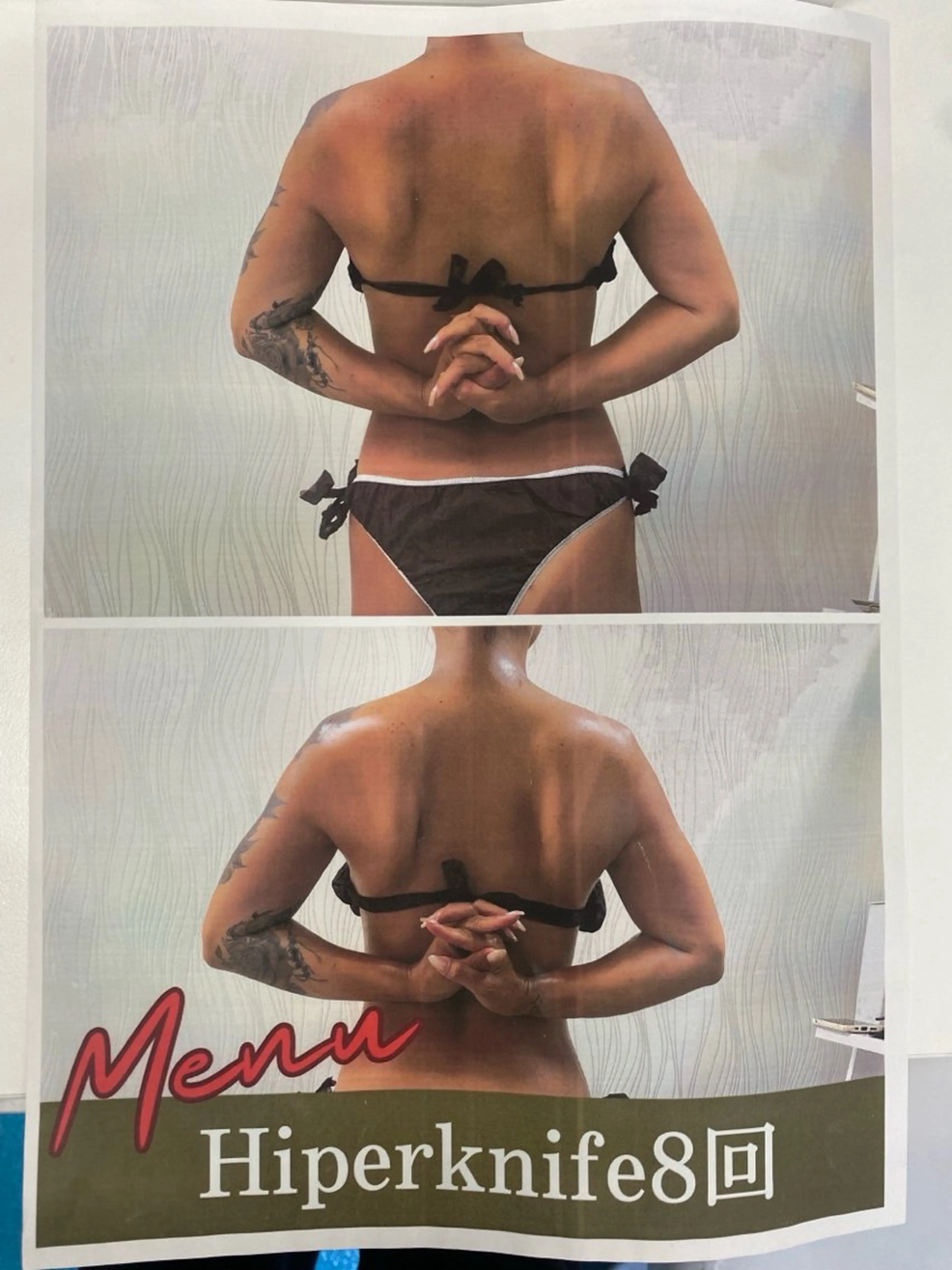 痩身・リラク KOZUEのエステ・リラクイメージ