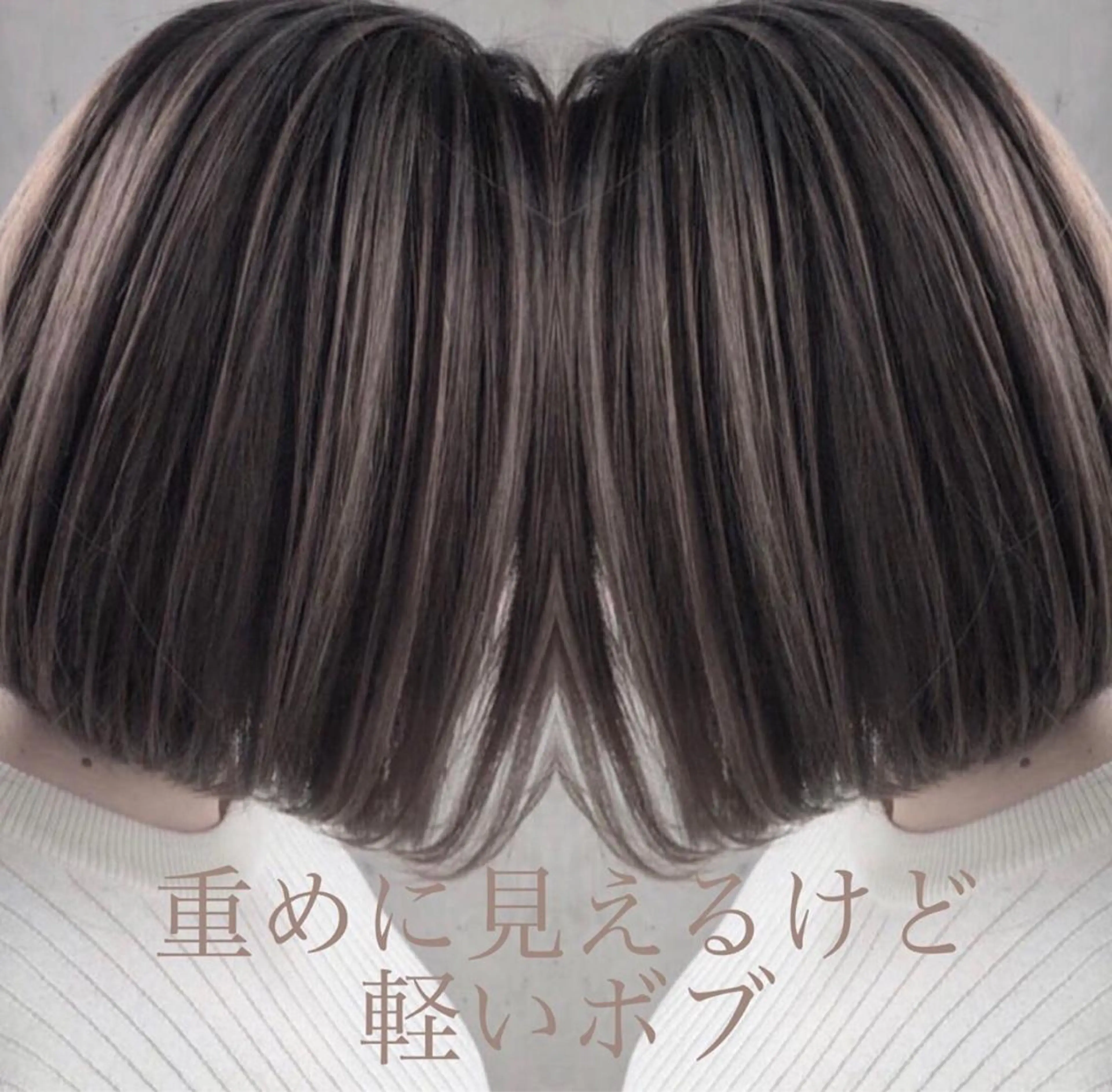 ショート カラー ボブ テトネ タカシのヘアスタイル