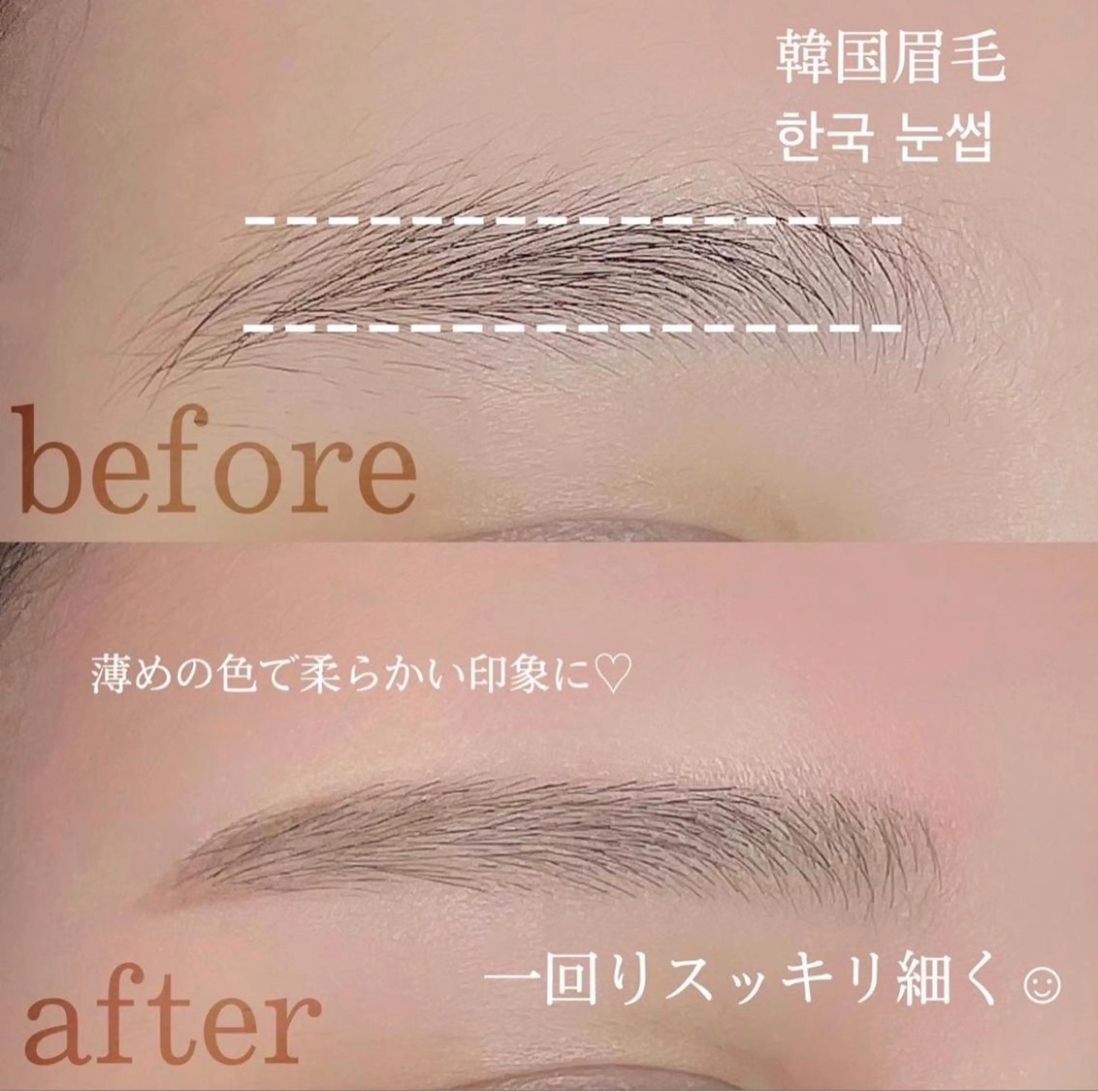 アイブロウ mignon niinaのマツエク・マツパデザイン