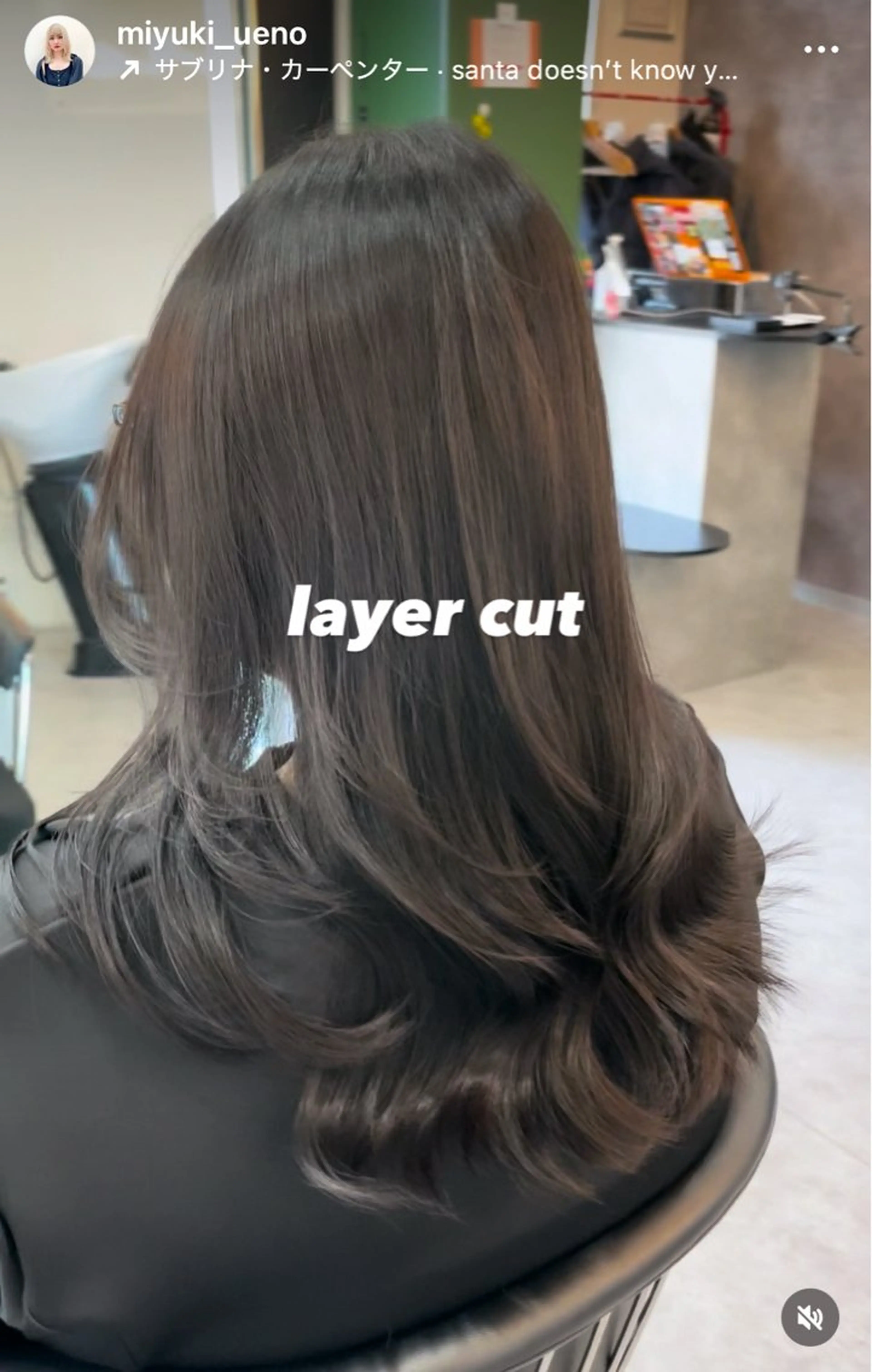 ロング カラー 透明感カラー レイヤーカット カット ヘアカラー トリートメント ARARE HAIR みゆきのヘアスタイル