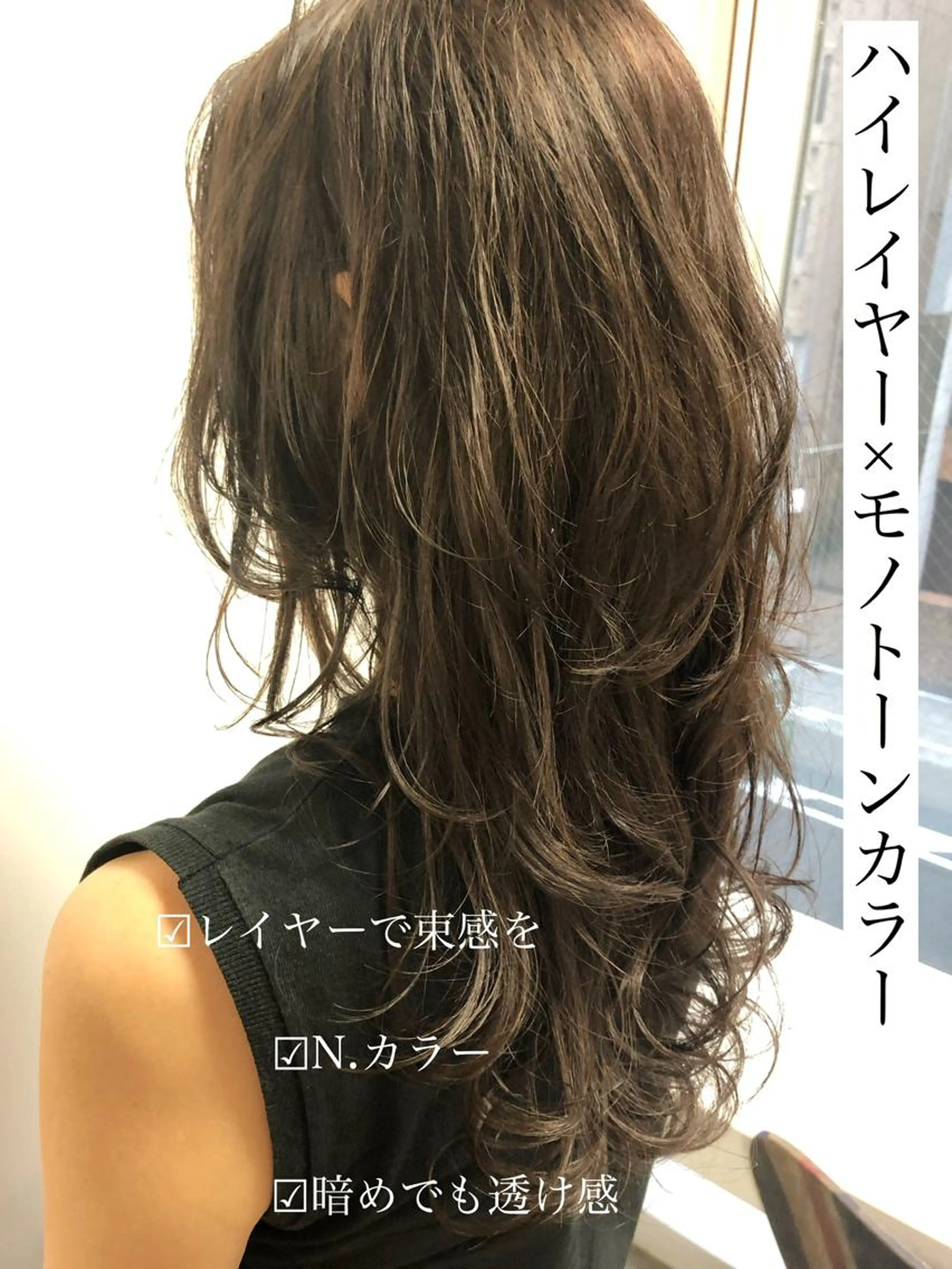 【最新☆ダメージレス】イルミナカラー or N.カラー+カット+炭酸spaTr￥16100→￥8600の写真