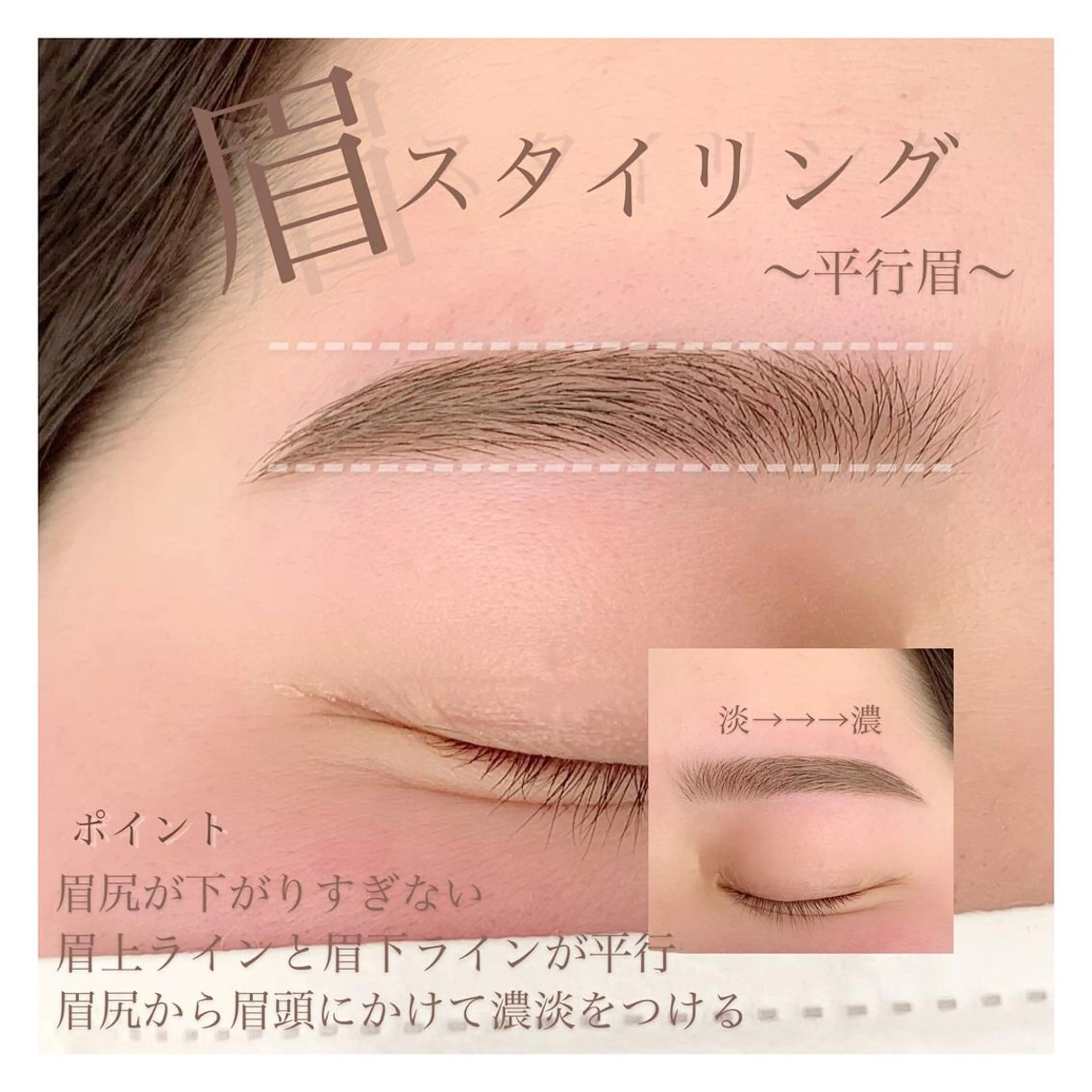 アイブロウ 眉毛ワックス脱毛 CANVAS beauty salon所属・CANVAS YUUKAの眉毛・アイブロウイメージ