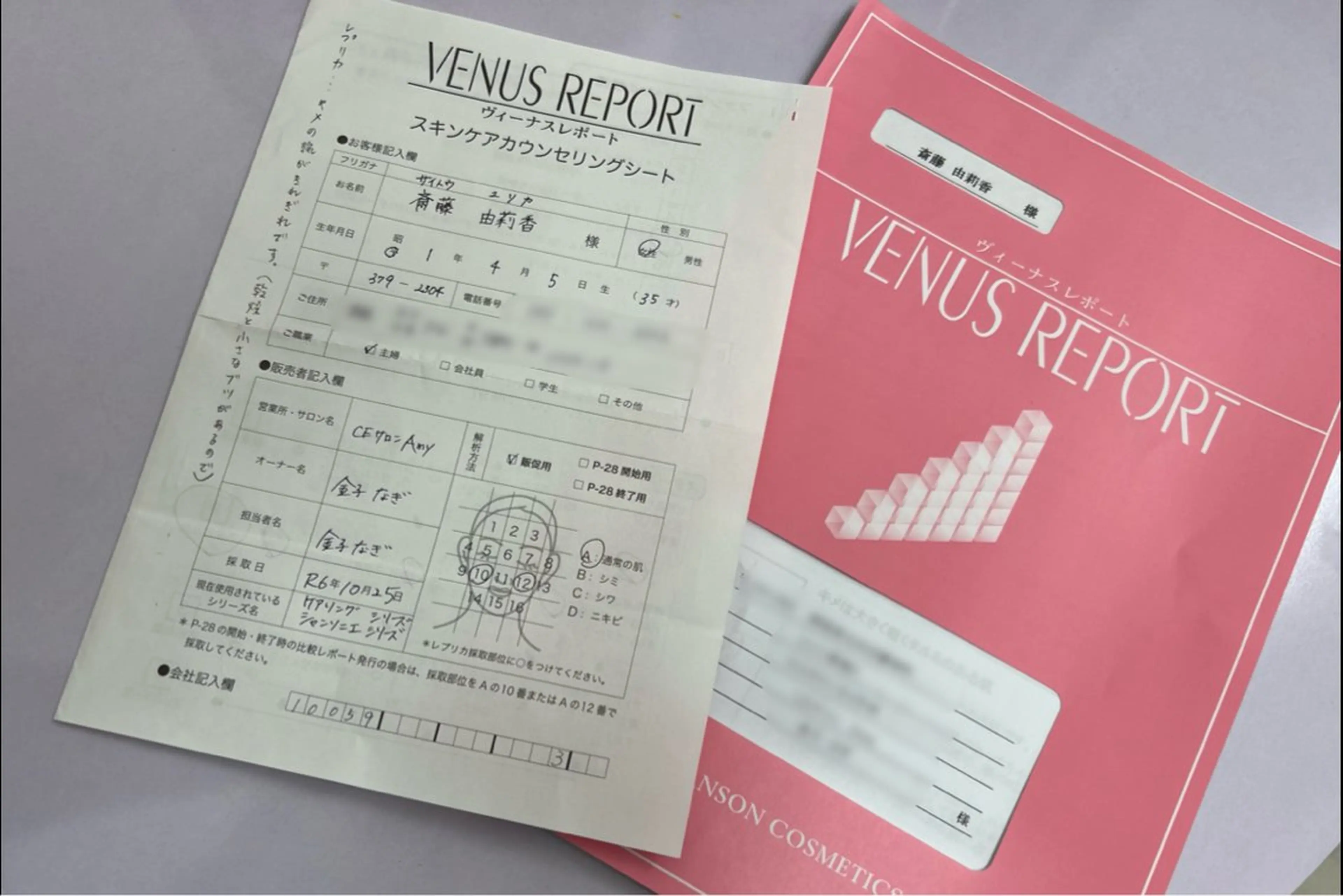 CEサロンAmy🌸 YURIKA.のその他イメージ