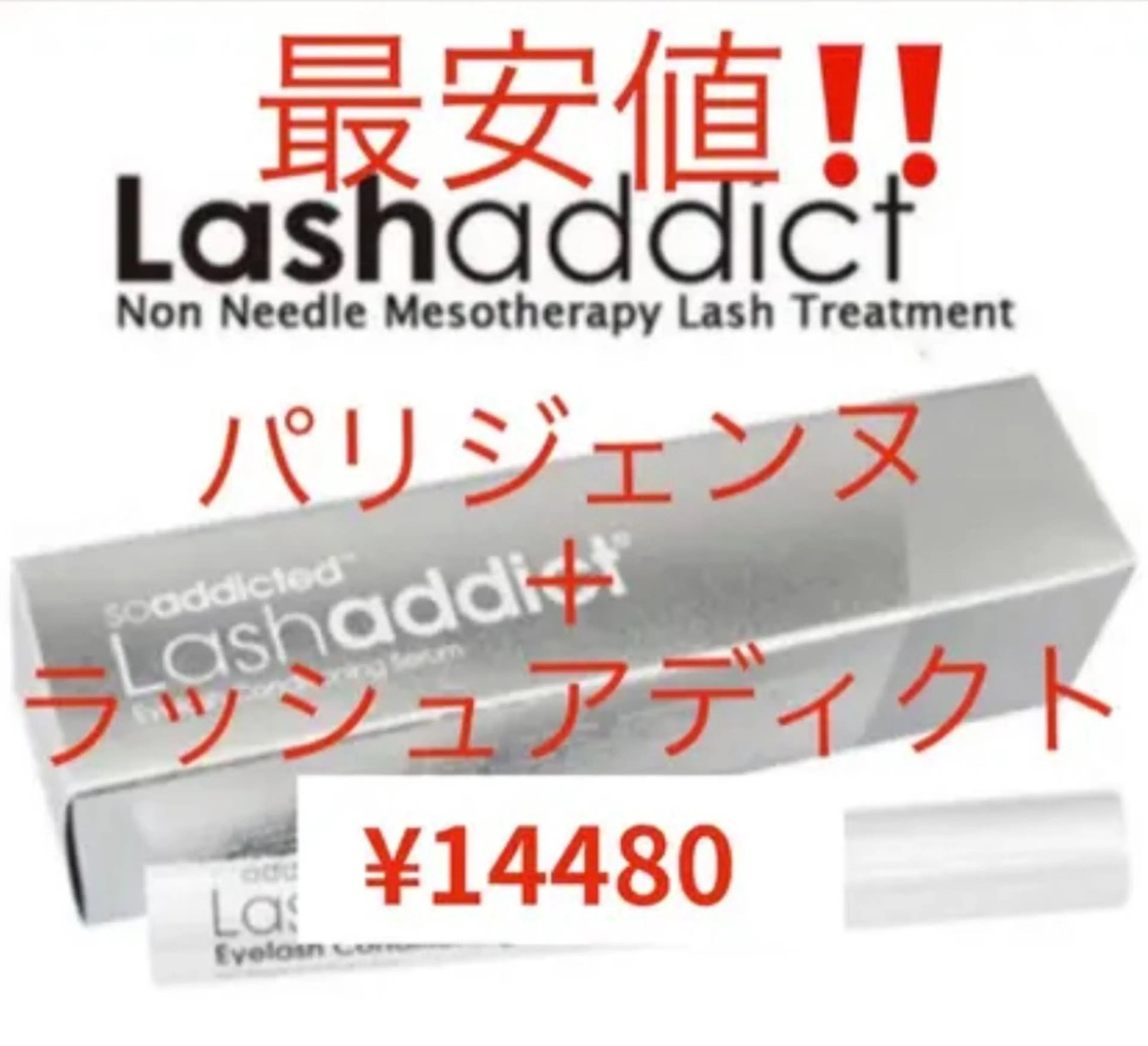 eyelist mikiのマツエク・マツパデザイン