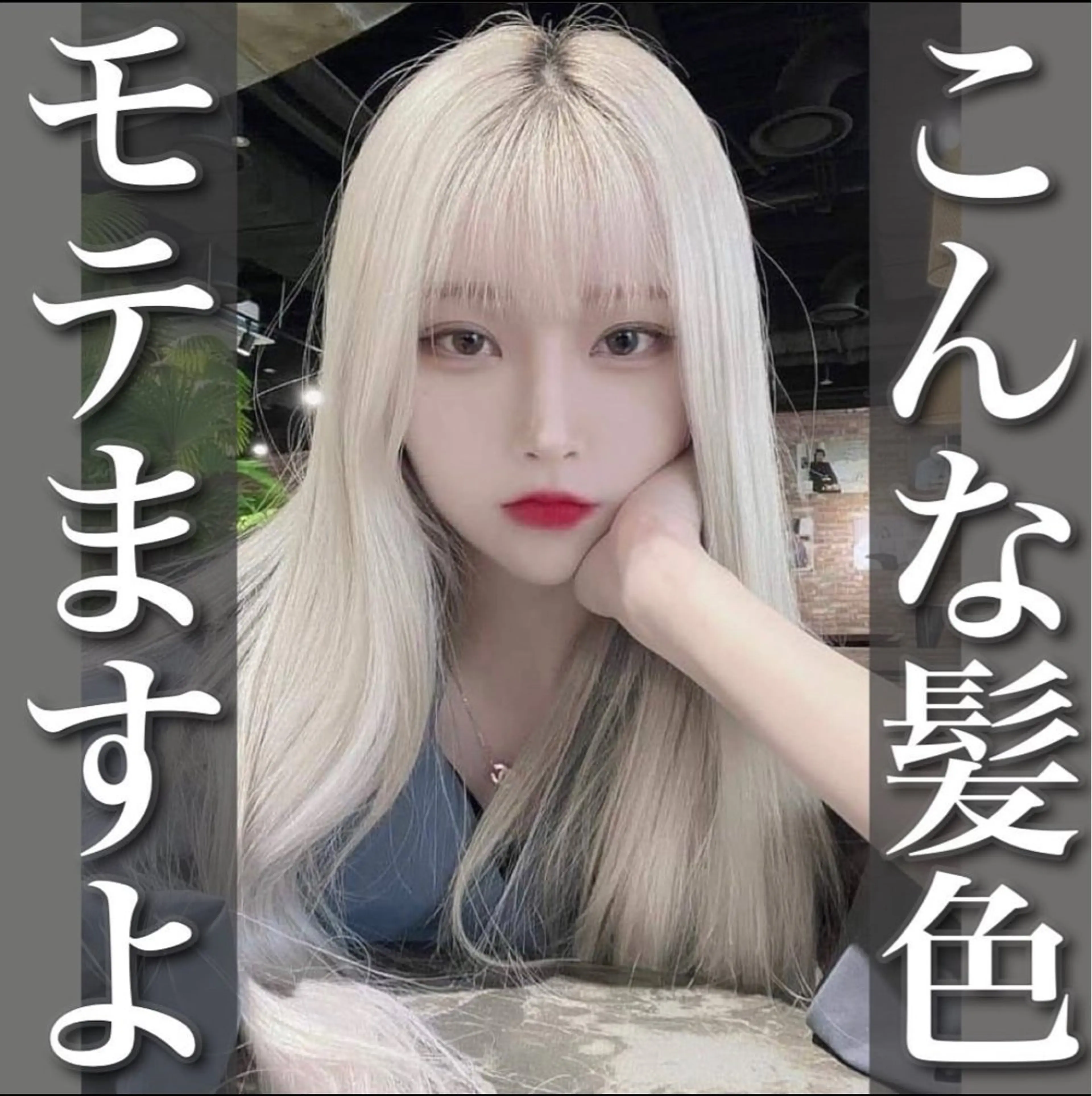 ロング カラー バレイヤージュ ブリーチ ケアブリーチ ダブルカラー グラデーションカラー 美髪/カラー 美容院🌈渡辺隼也のヘアスタイル