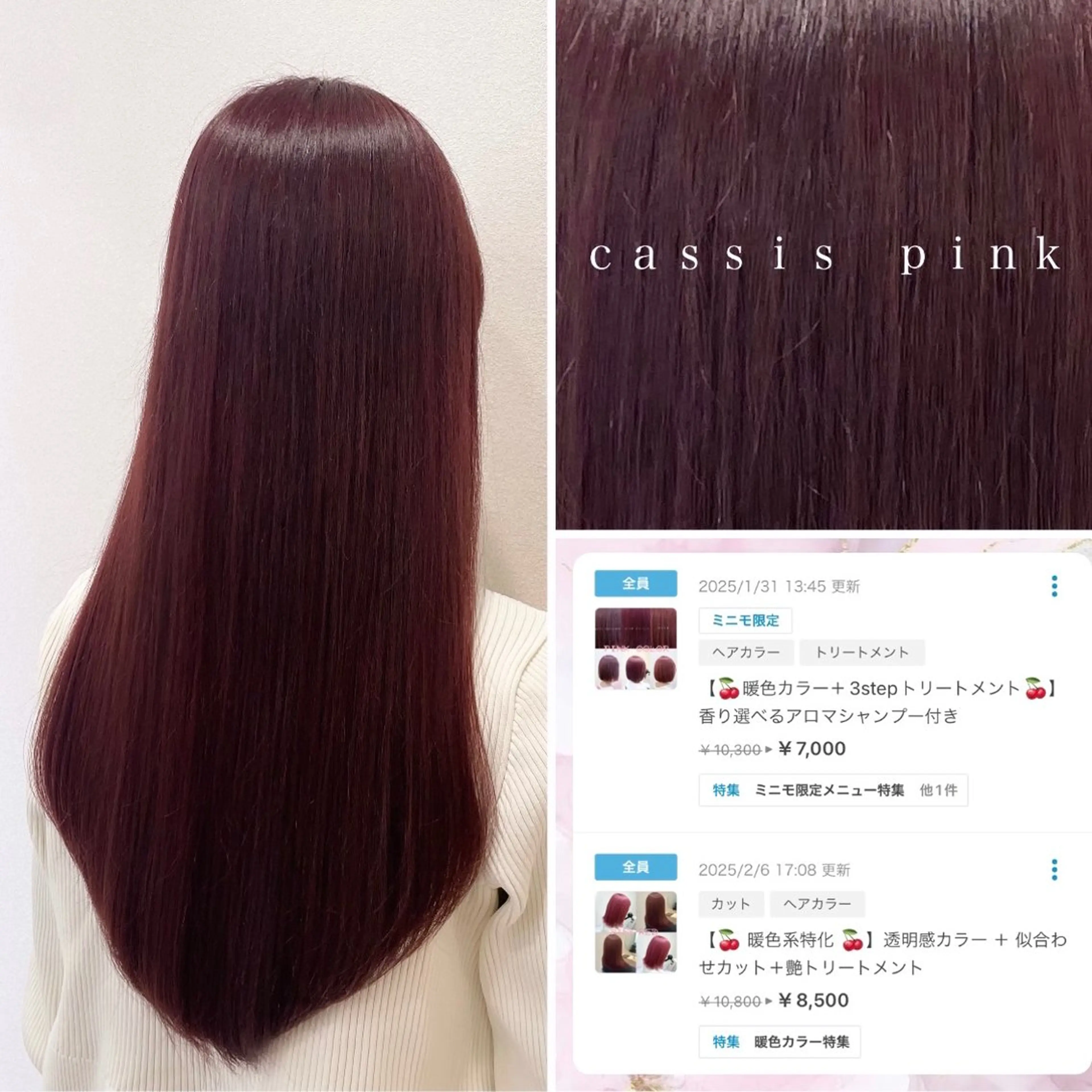 ロング カラー ブリーチ ブリーチなしカラー ピンクカラー 🌷ピンクカラー くどう🌷のヘアスタイル