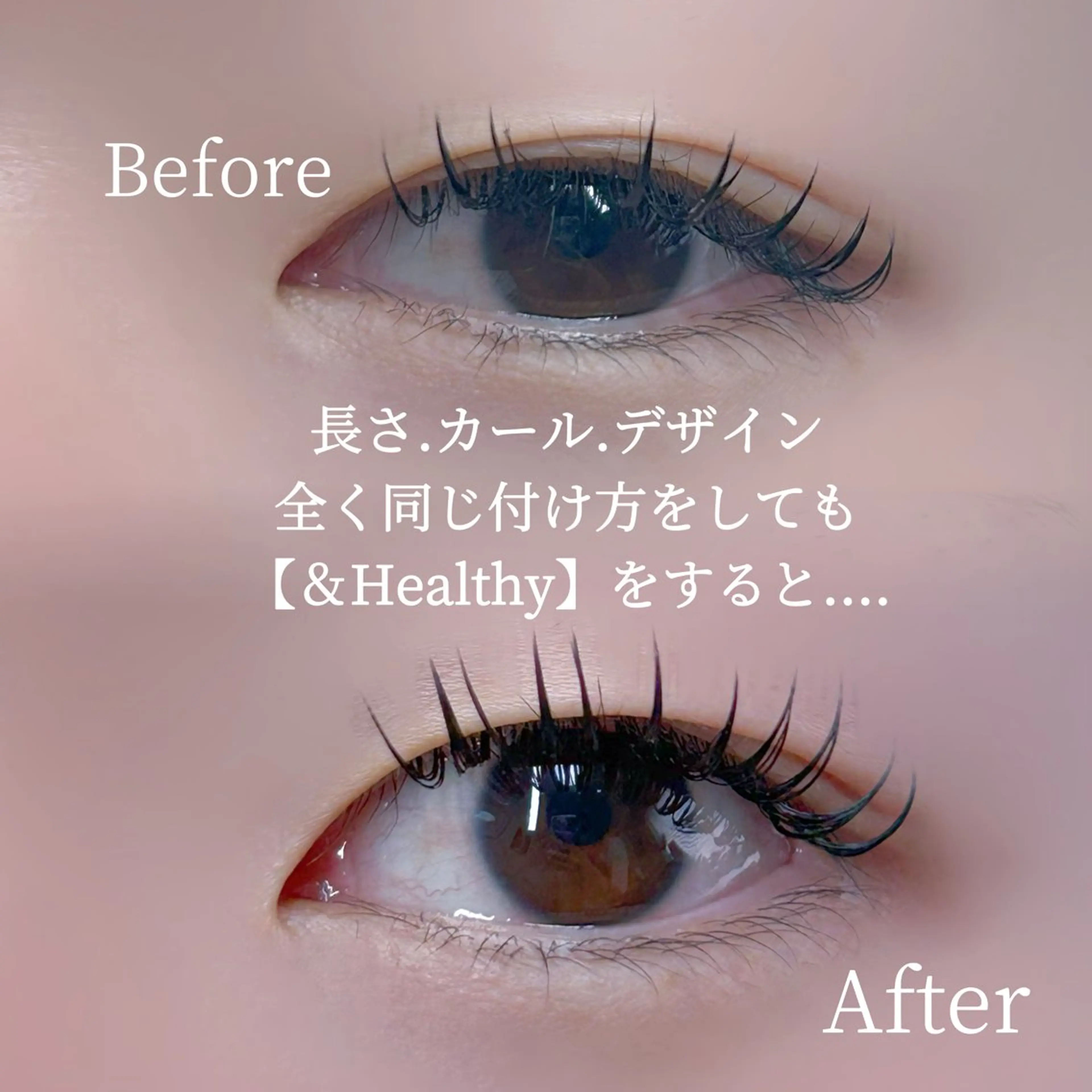 マツエク・マツパ ka pilinaのマツエク・マツパデザイン