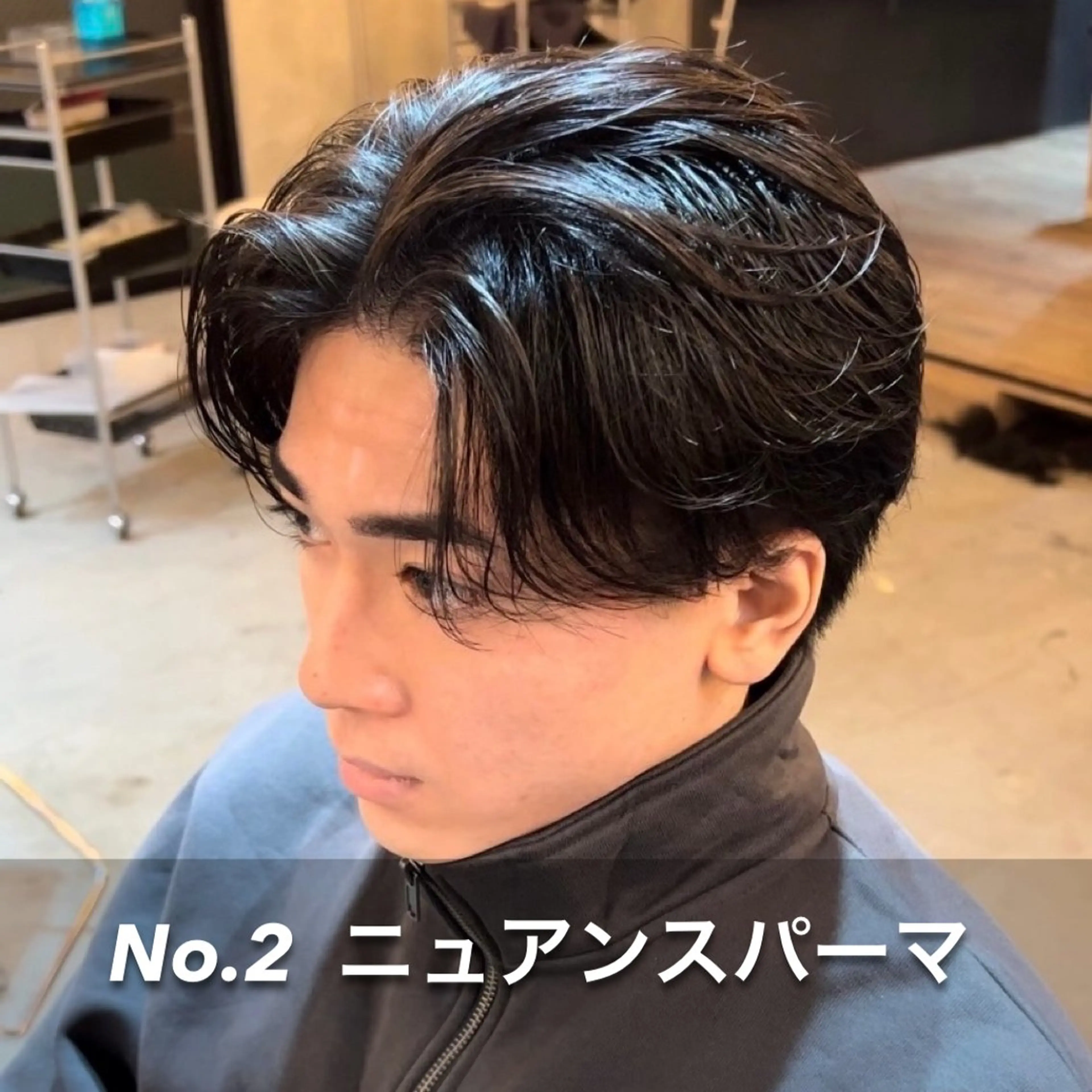 メンズカット＋ニュアンスパーマの写真