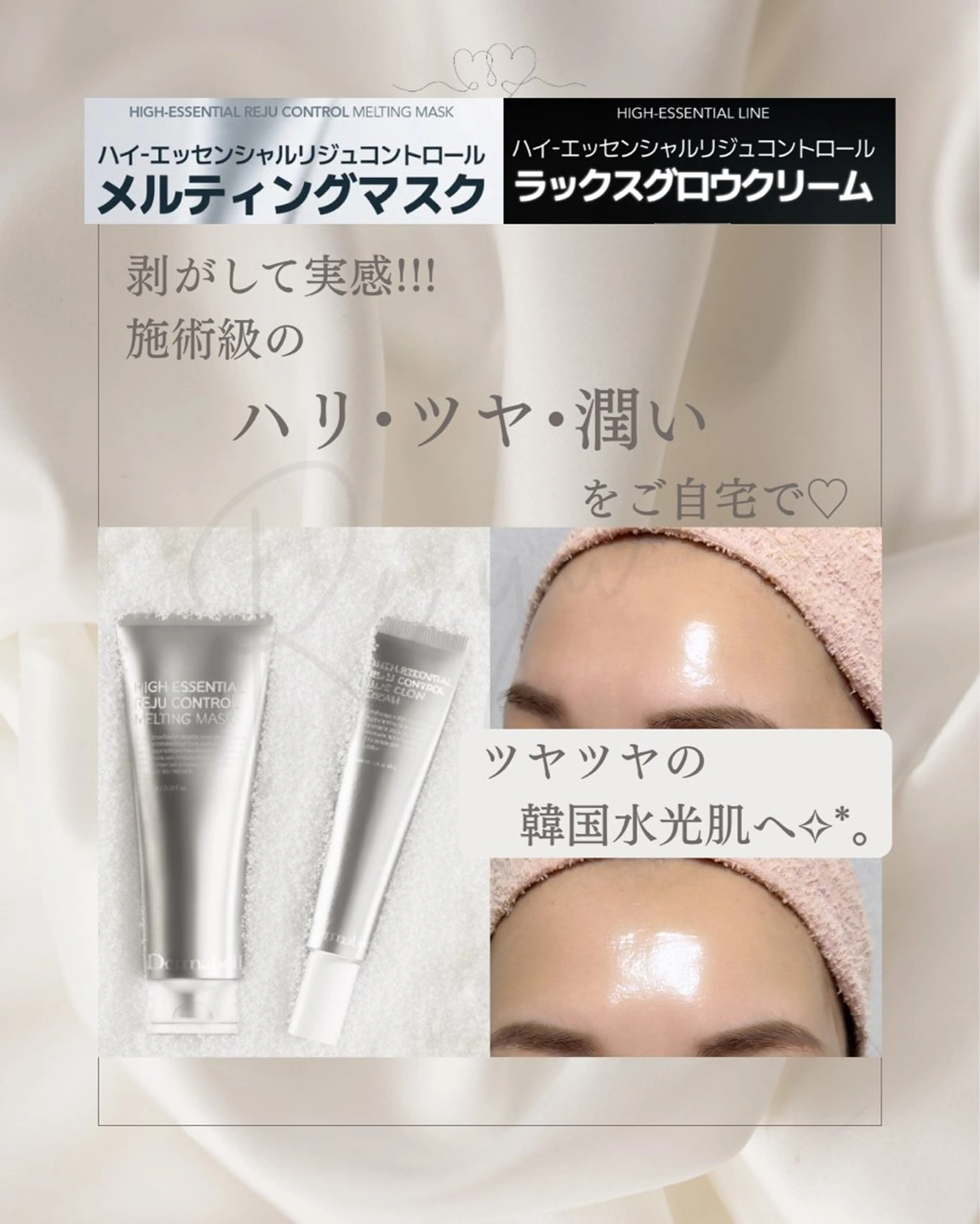 Re:yu privatesalon所属・Re:yu 糸島のエステ・リラクイメージ