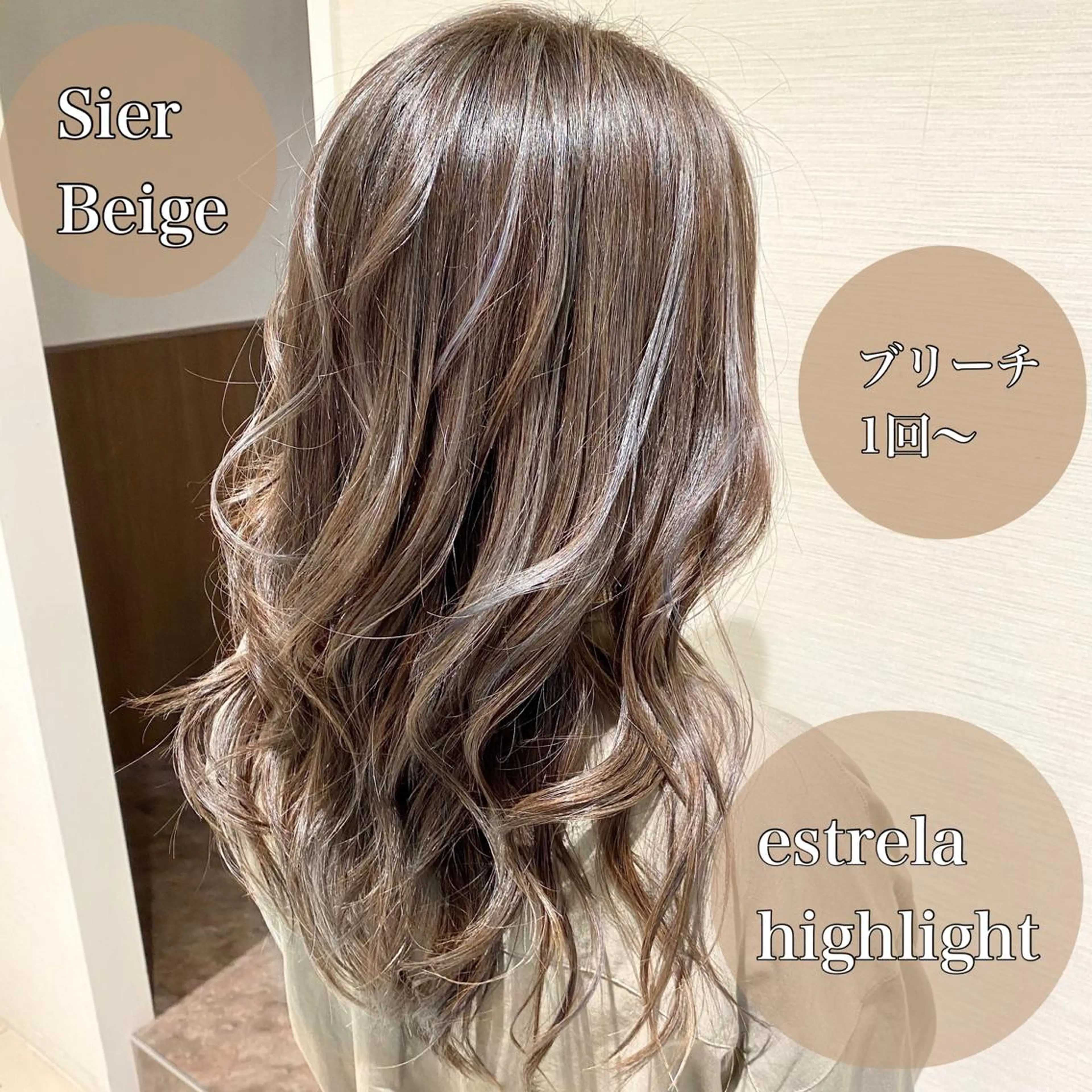 ロング カラー 横山 直輝のヘアスタイル