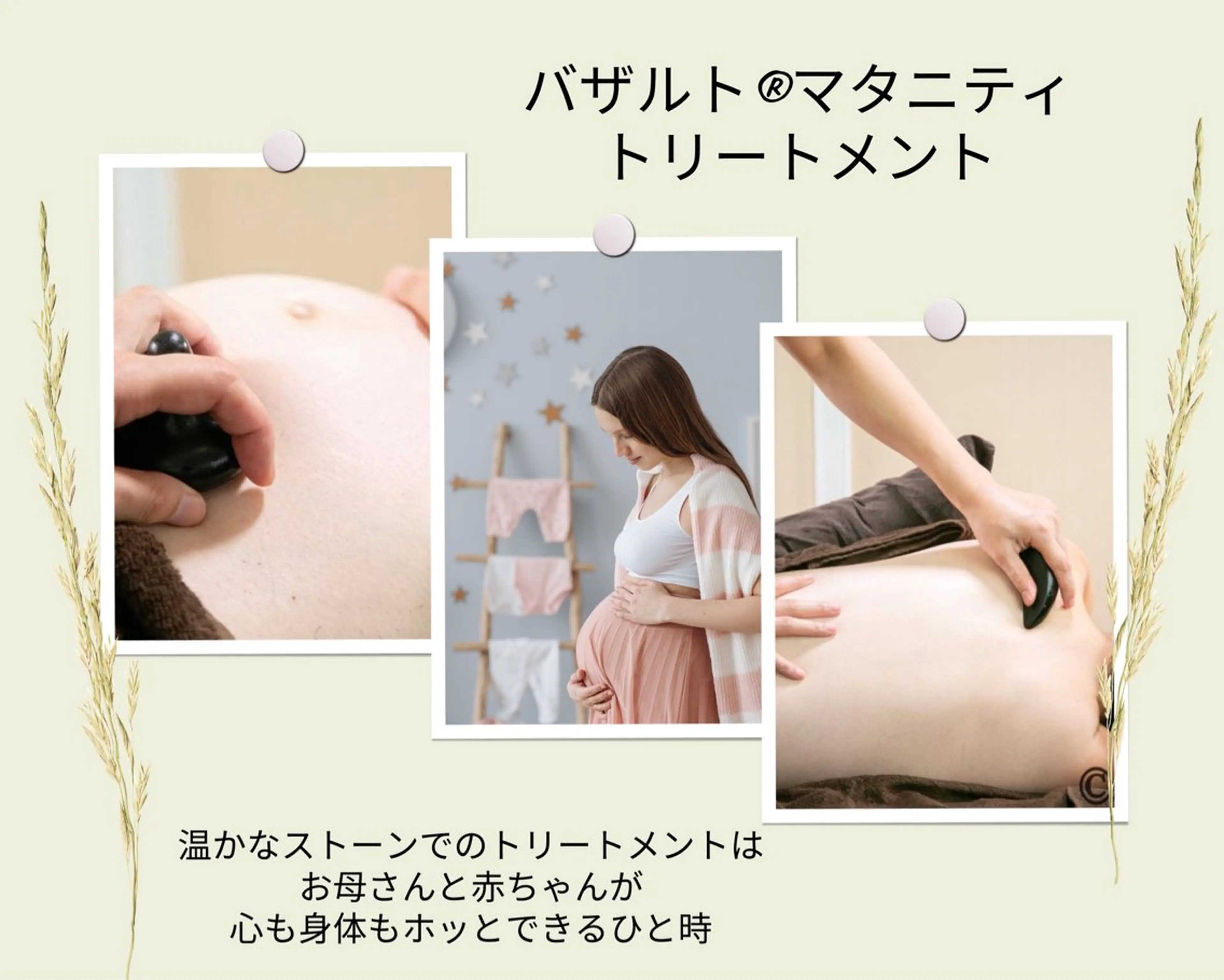 エステ 糸島 エステサロンmiuのエステ・リラクイメージ