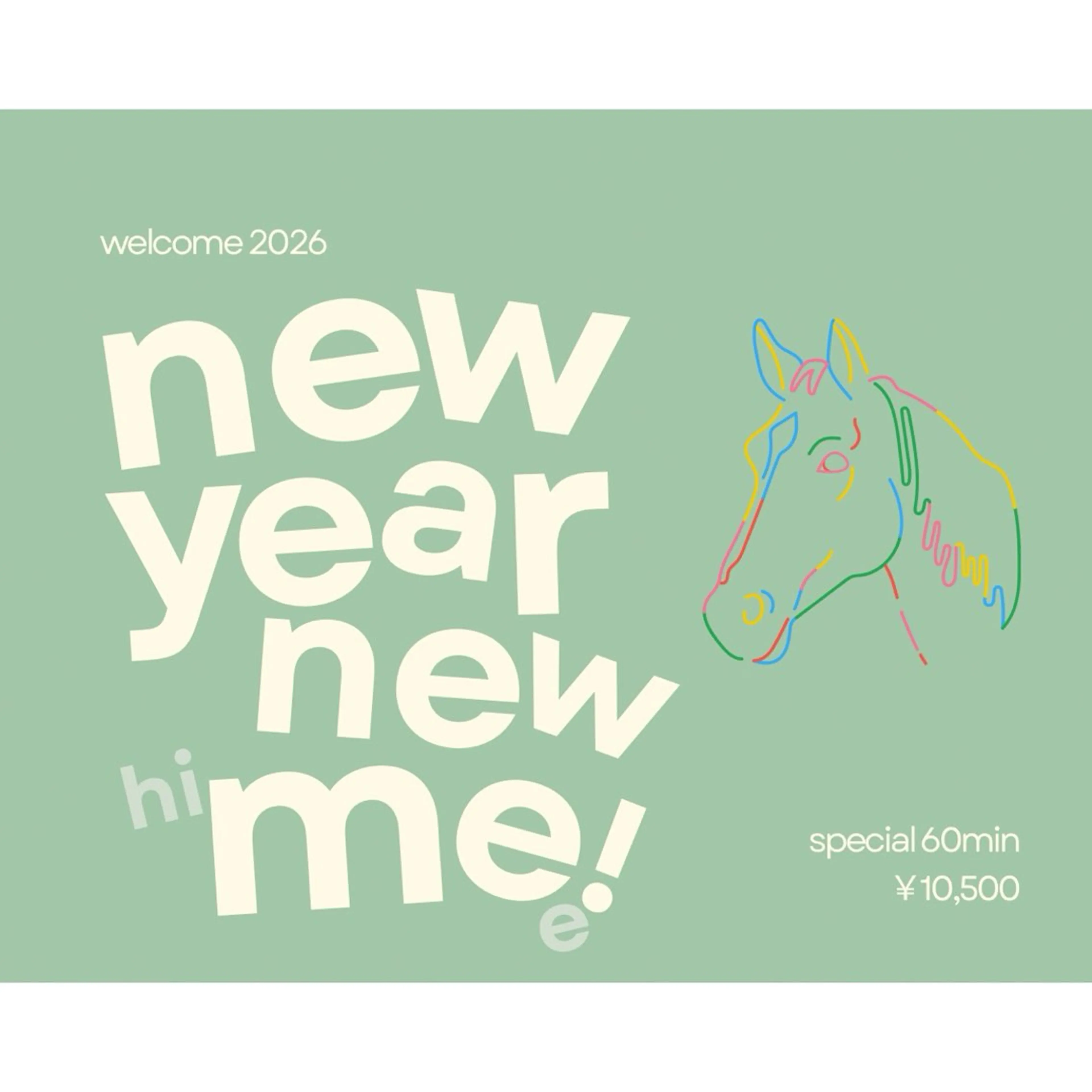 【1月限定】正月疲れに艶肌ケア★肩こりリセット＆腸温活 60分の写真