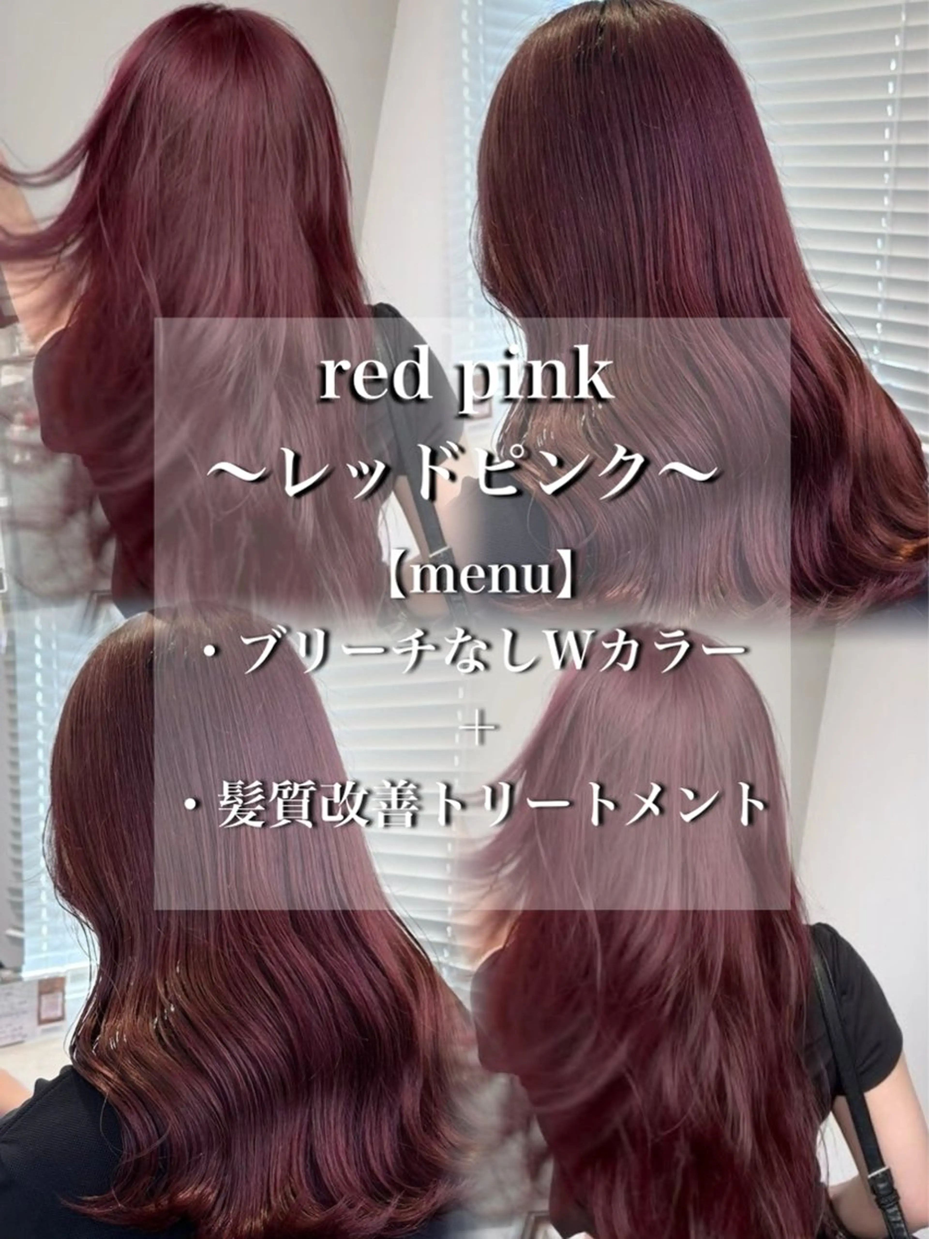 カラー ブリーチなし暖色 ❤️kanata❤️のヘアスタイル